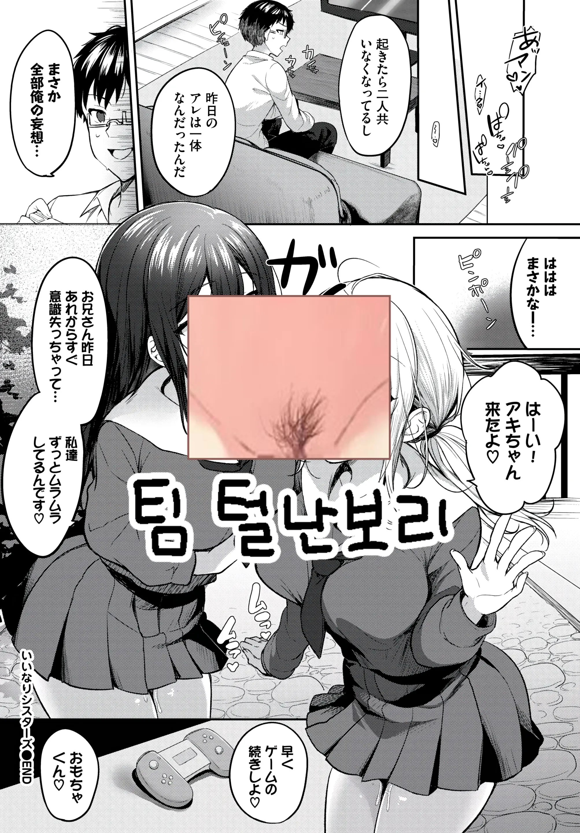 웹툰 이미지 20