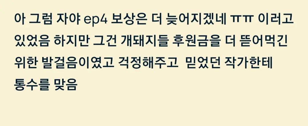 웹툰 이미지 34