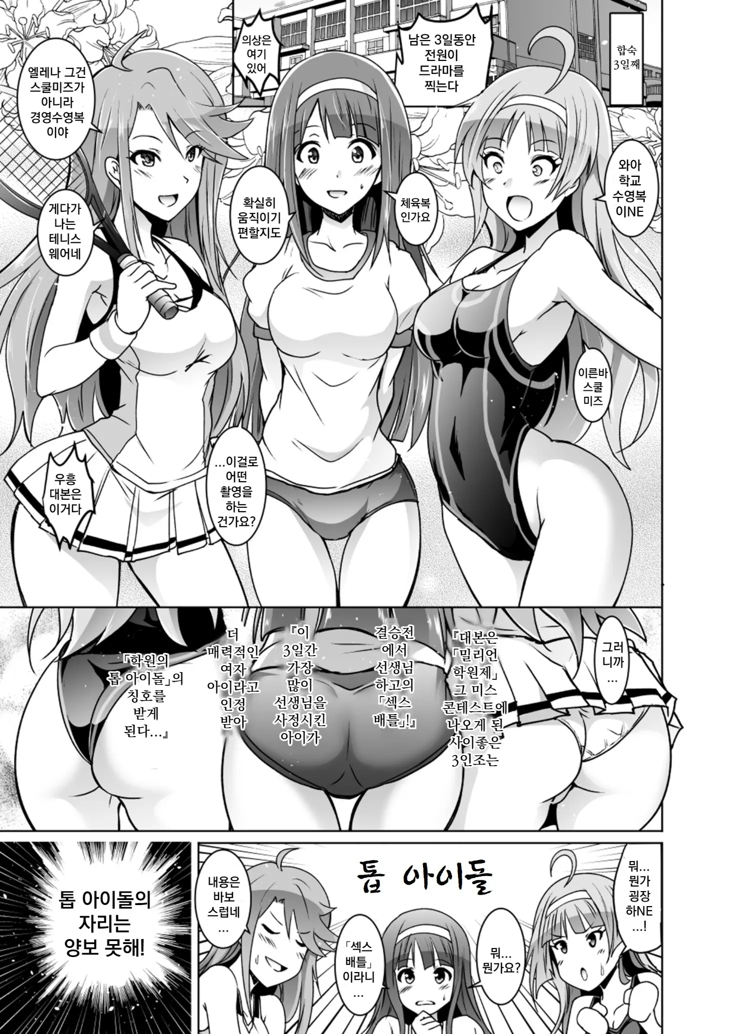 웹툰 이미지 24