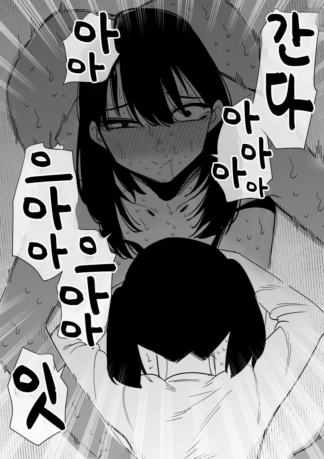 웹툰 이미지 15