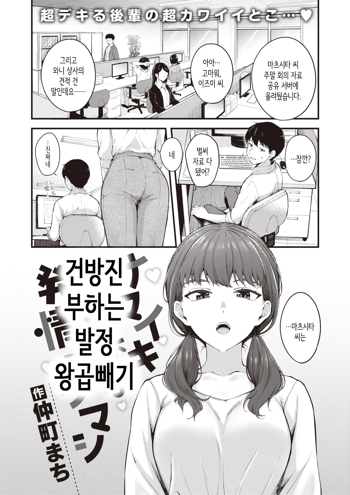 웹툰 이미지 0