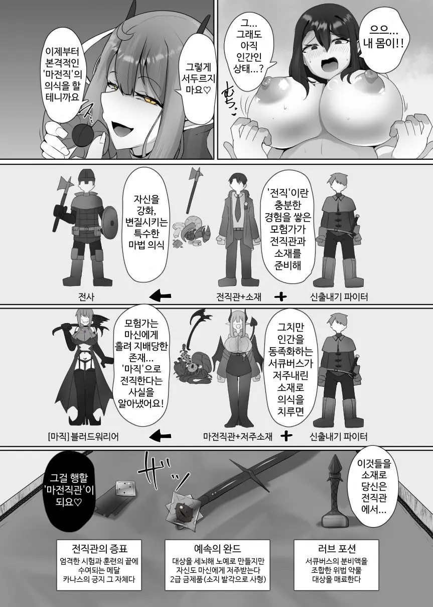웹툰 이미지 12
