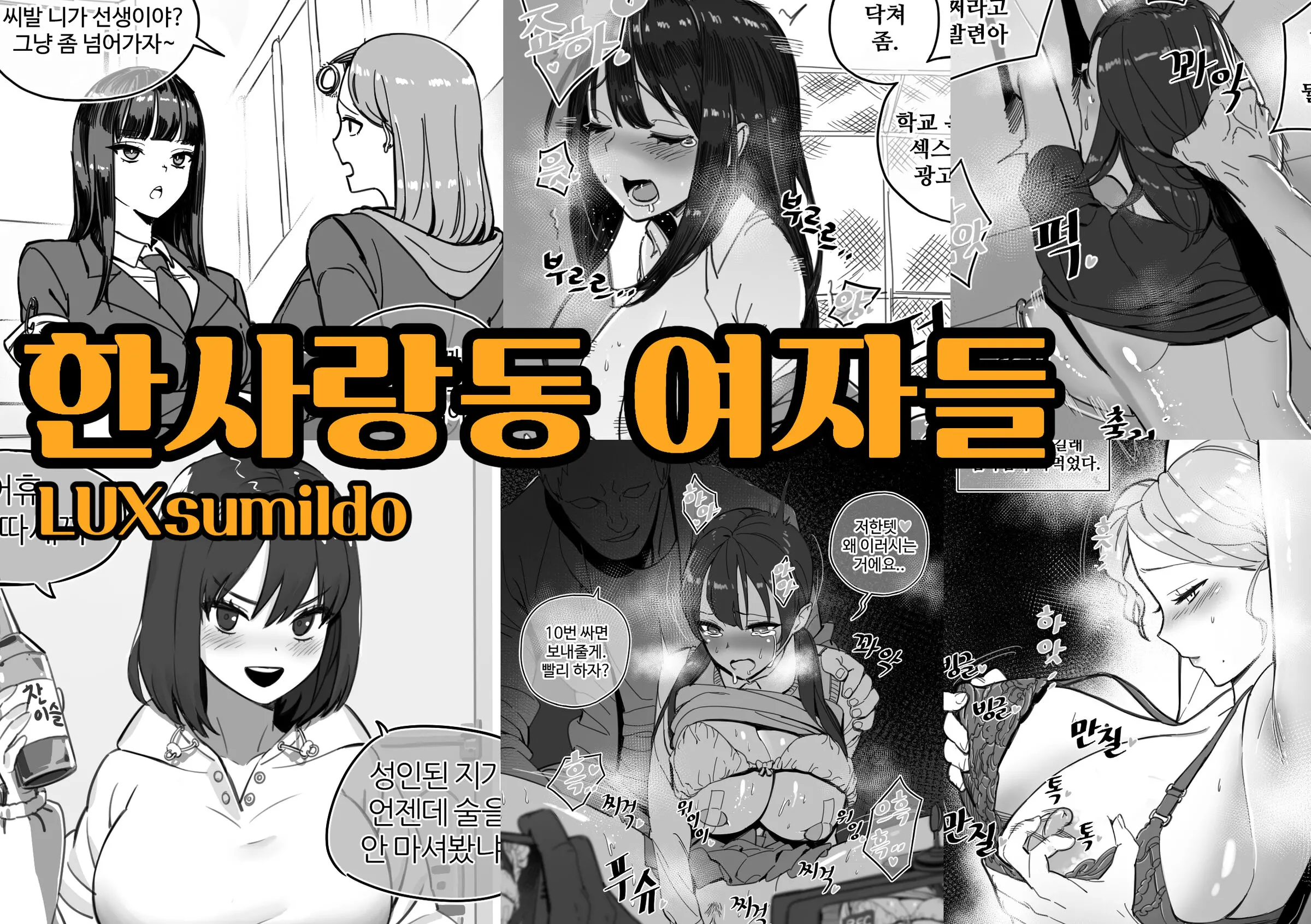 웹툰 이미지 0