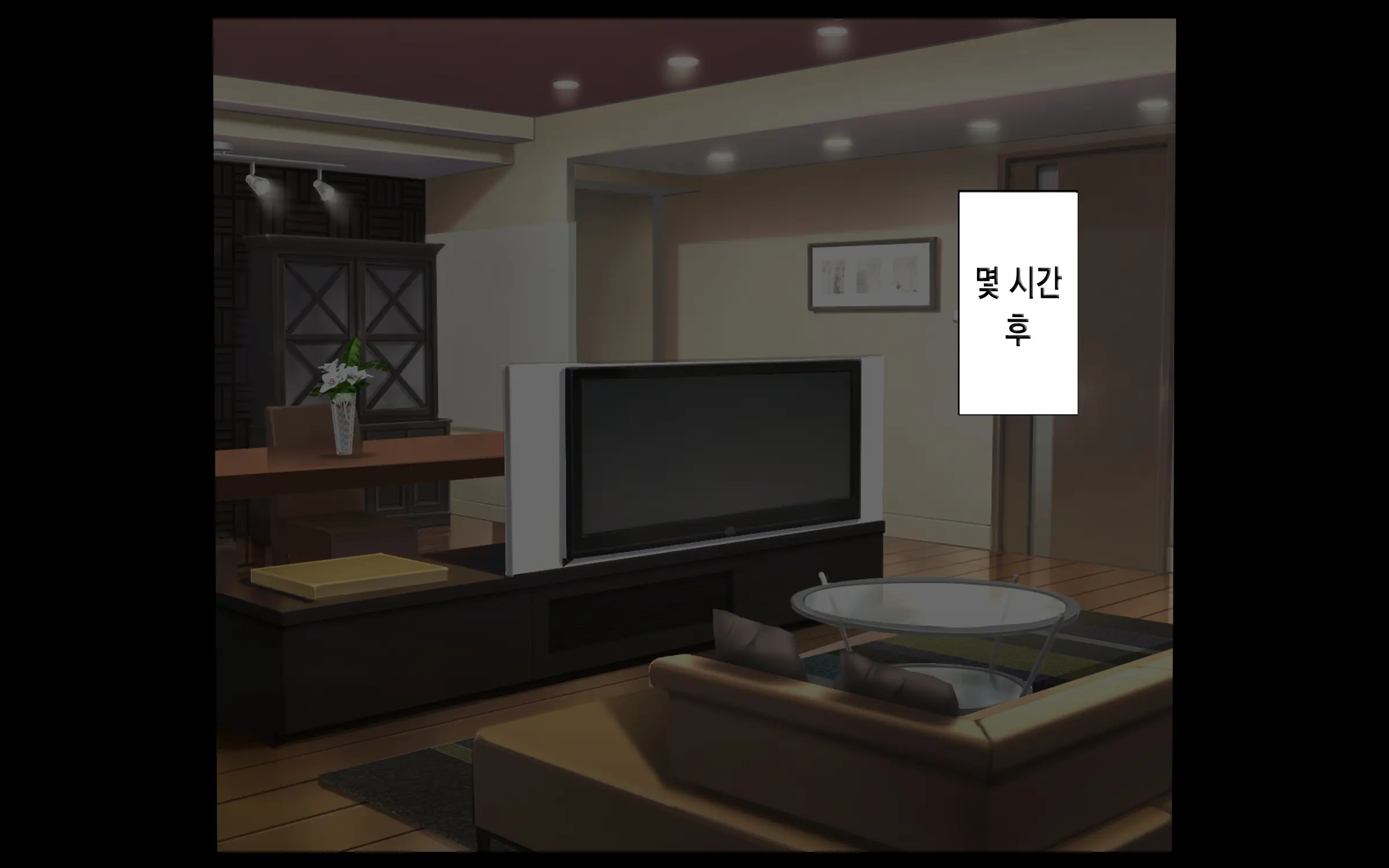 웹툰 이미지 18