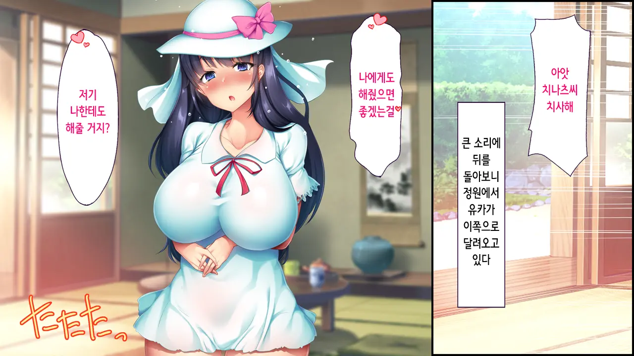 웹툰 이미지 237