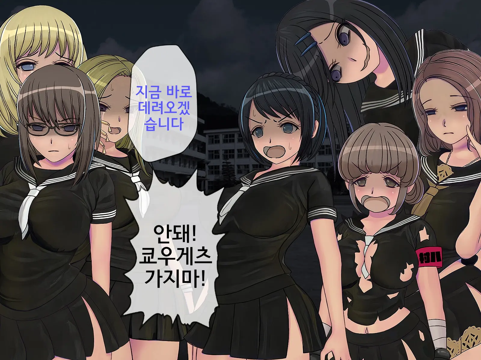 웹툰 이미지 389