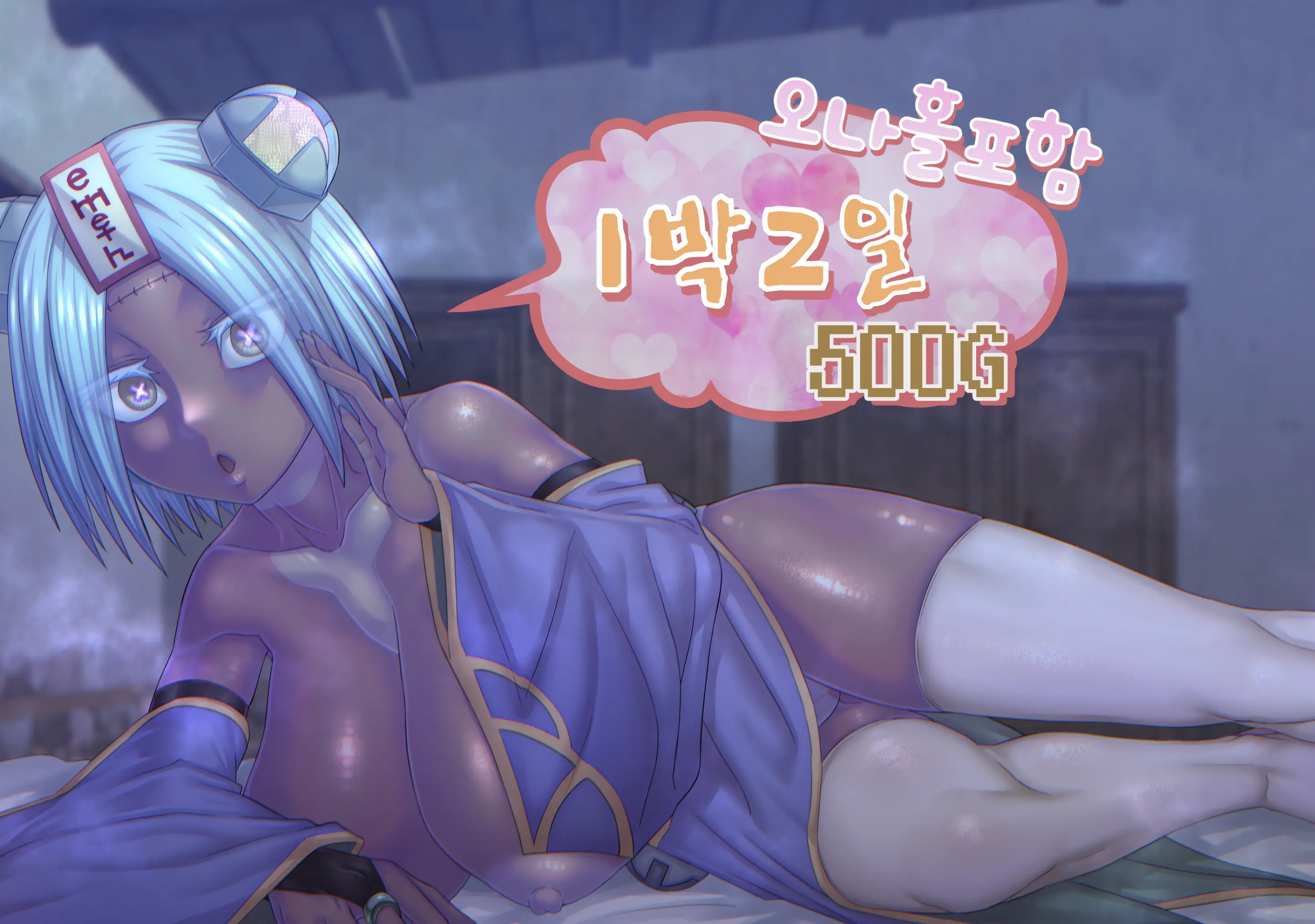 웹툰 이미지 1