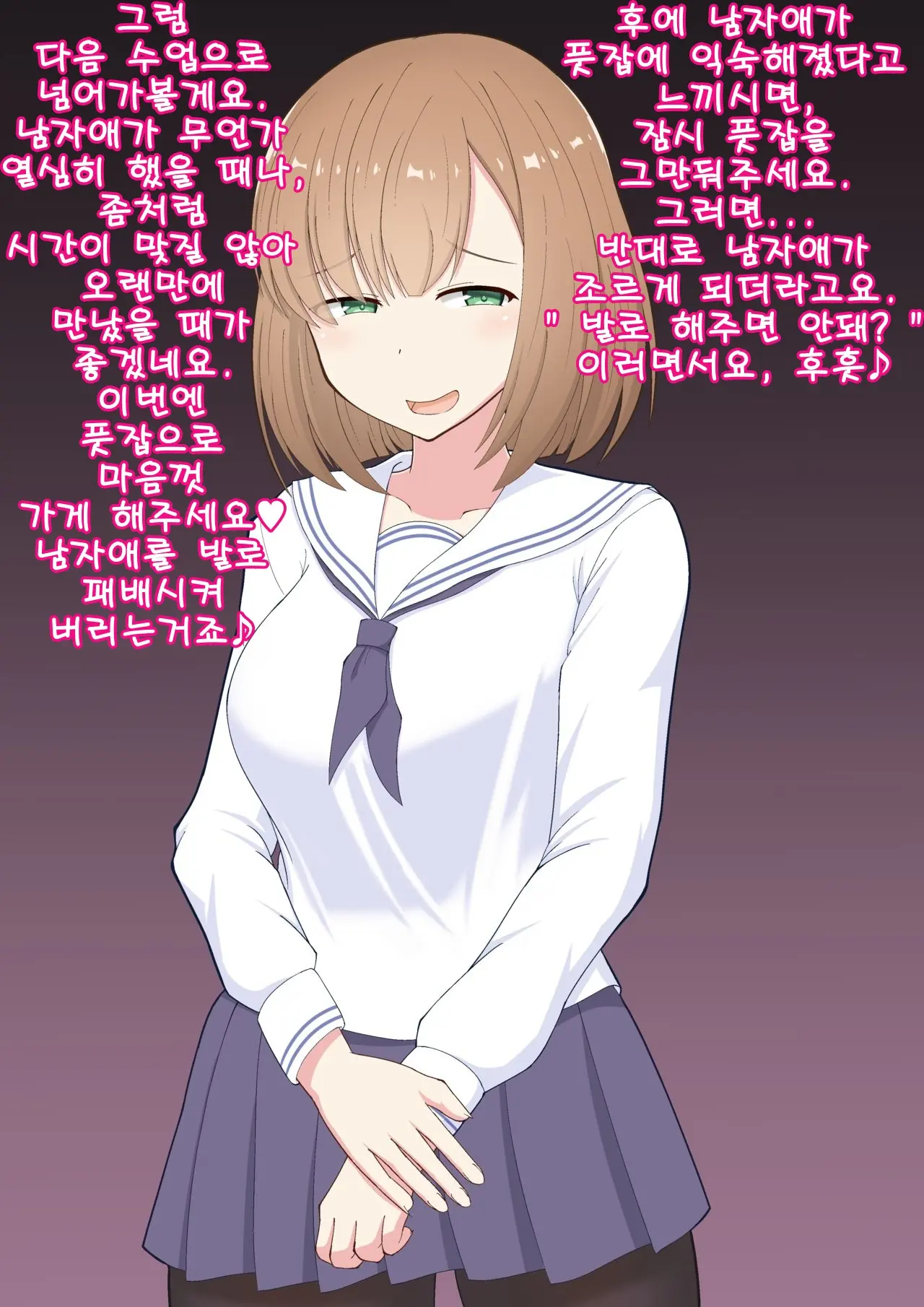 웹툰 이미지 9