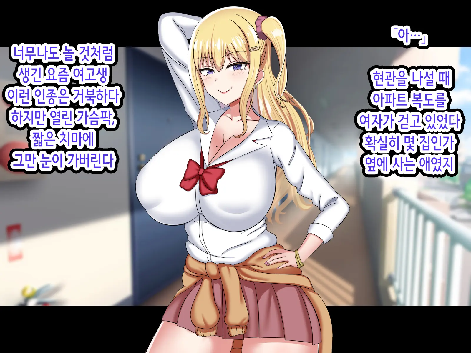 웹툰 이미지 3