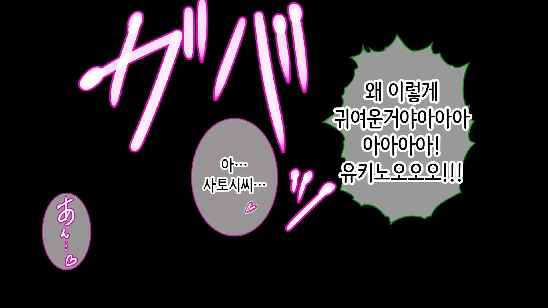 웹툰 이미지 32