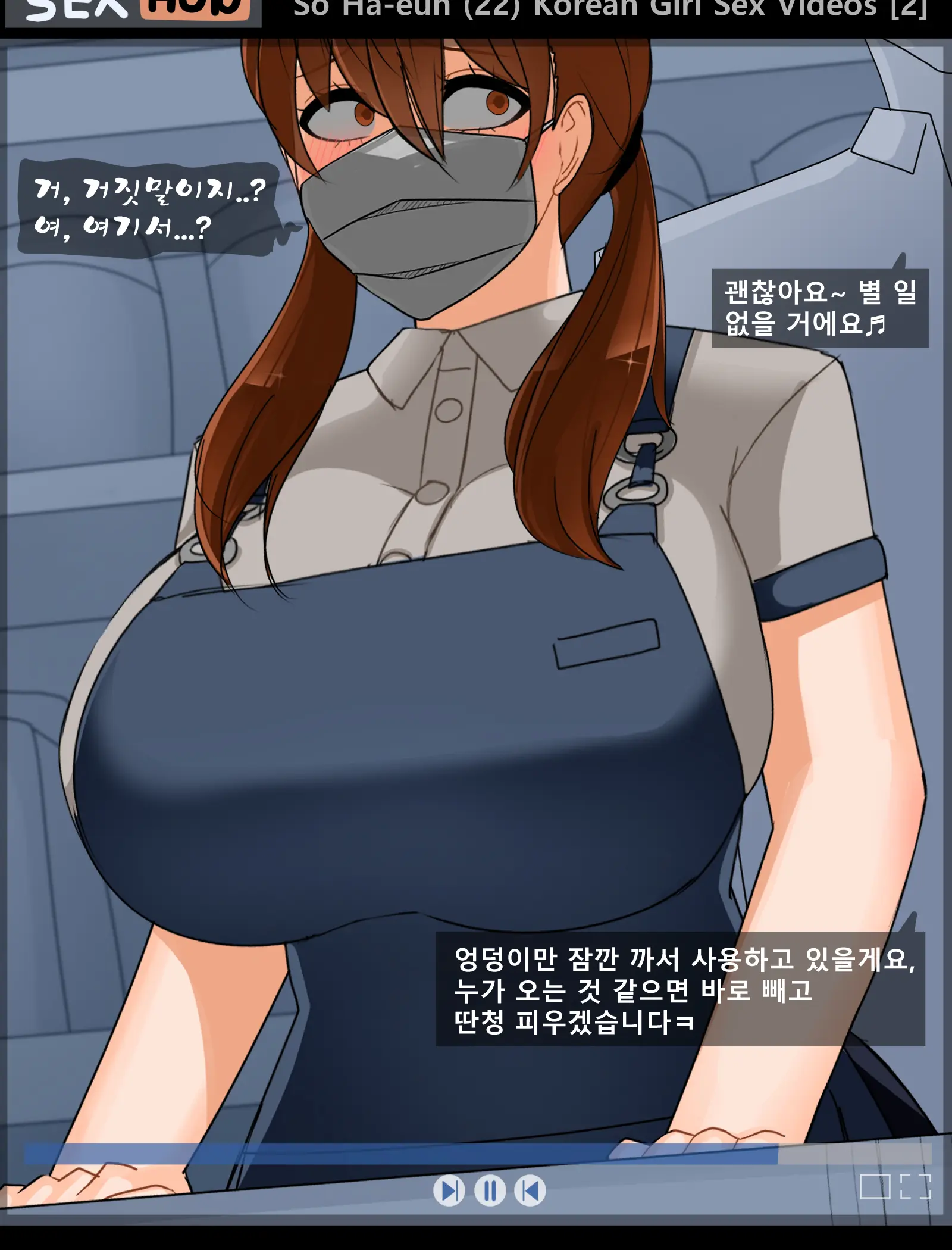 웹툰 이미지 68