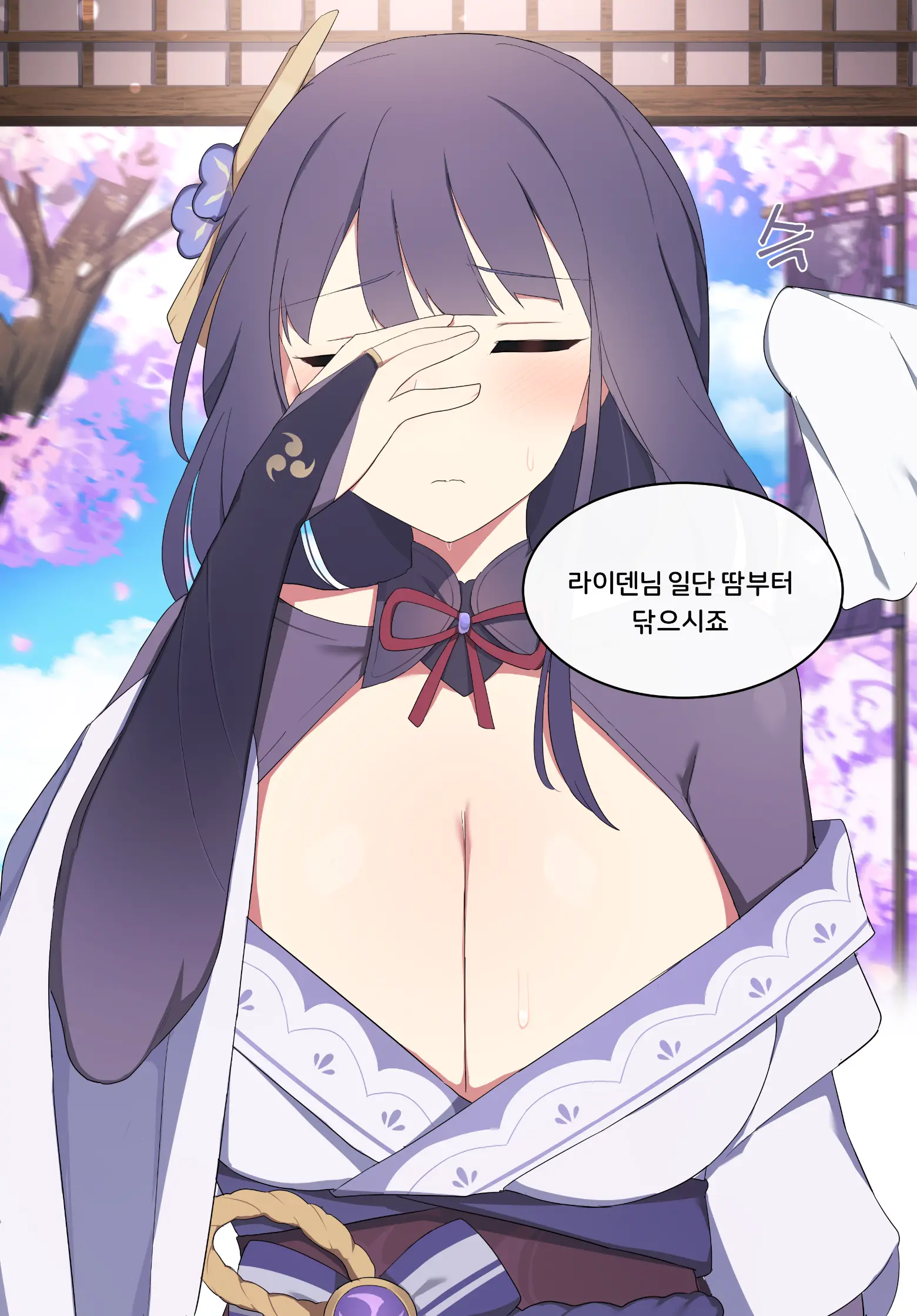 웹툰 이미지 17