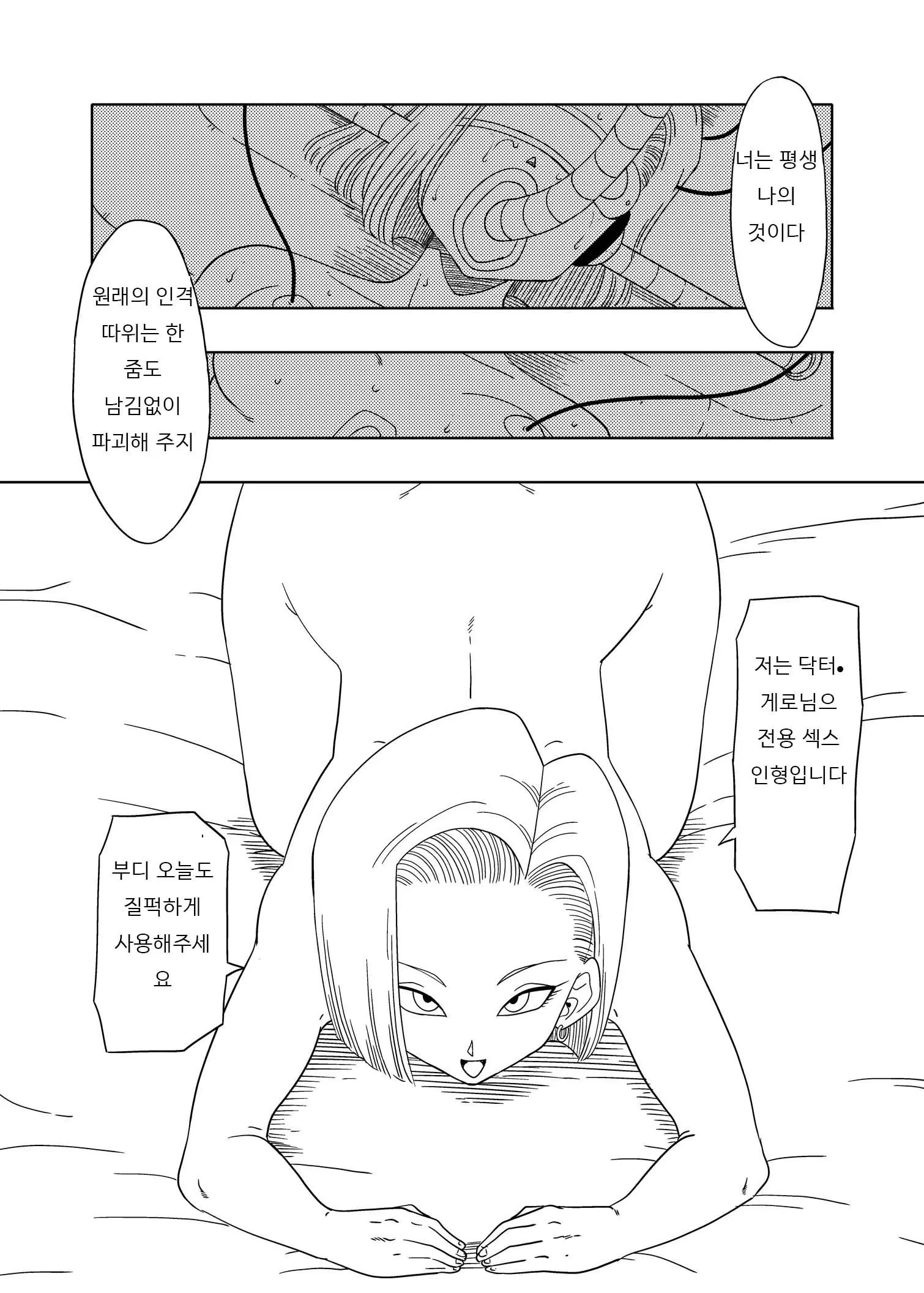웹툰 이미지 22