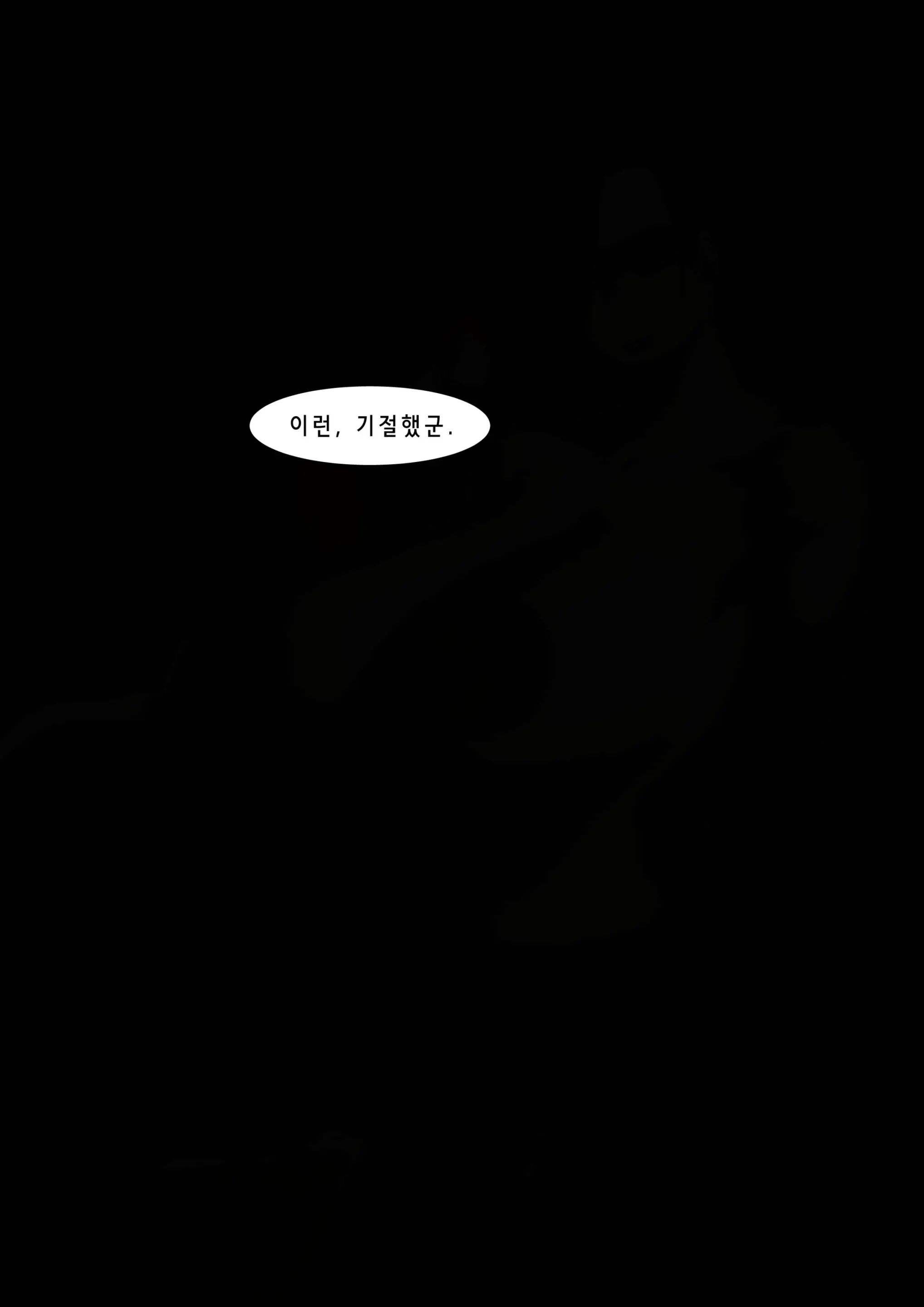 웹툰 이미지 16