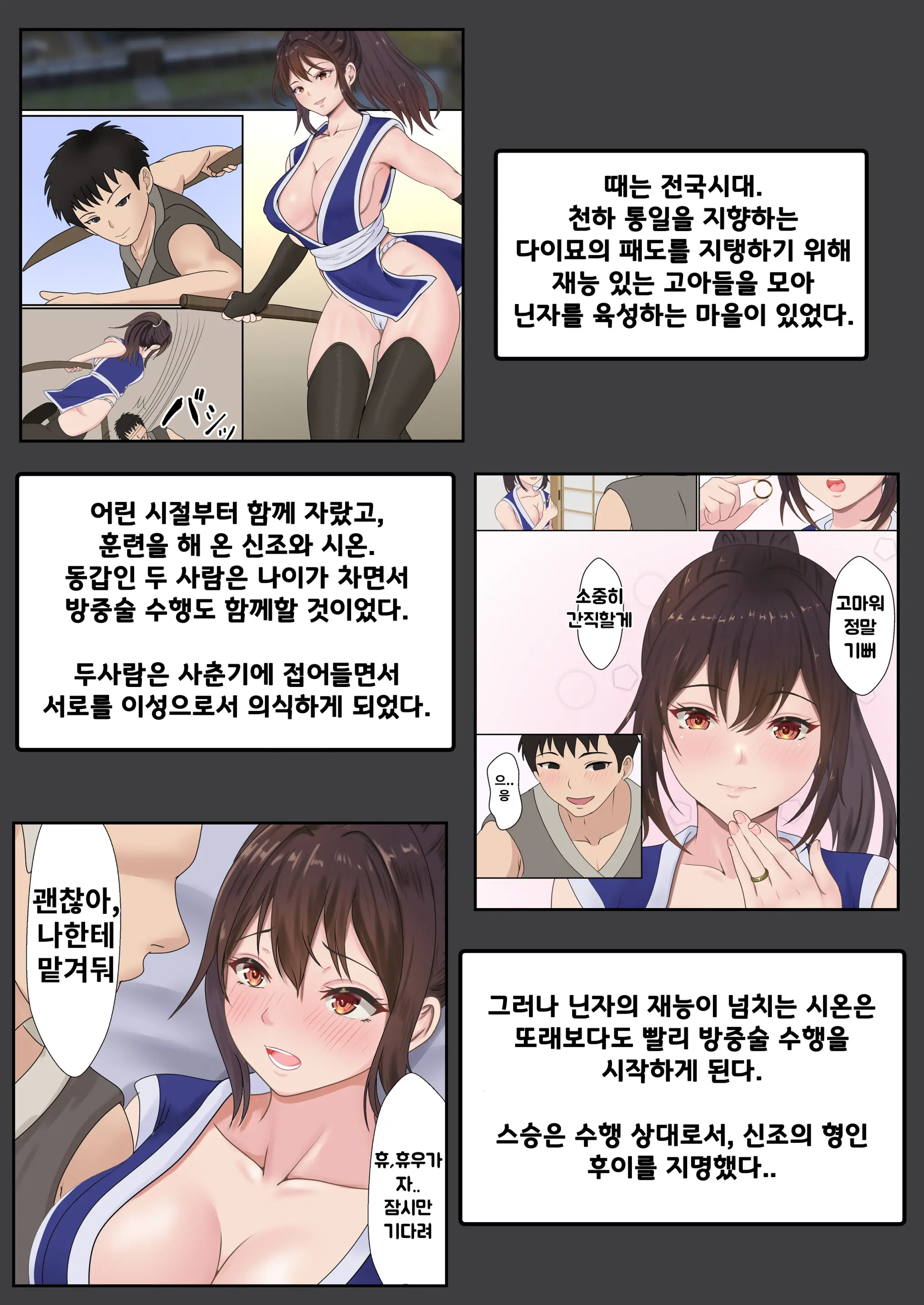 웹툰 이미지 1