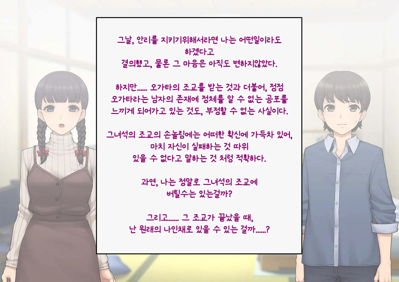 웹툰 이미지 155