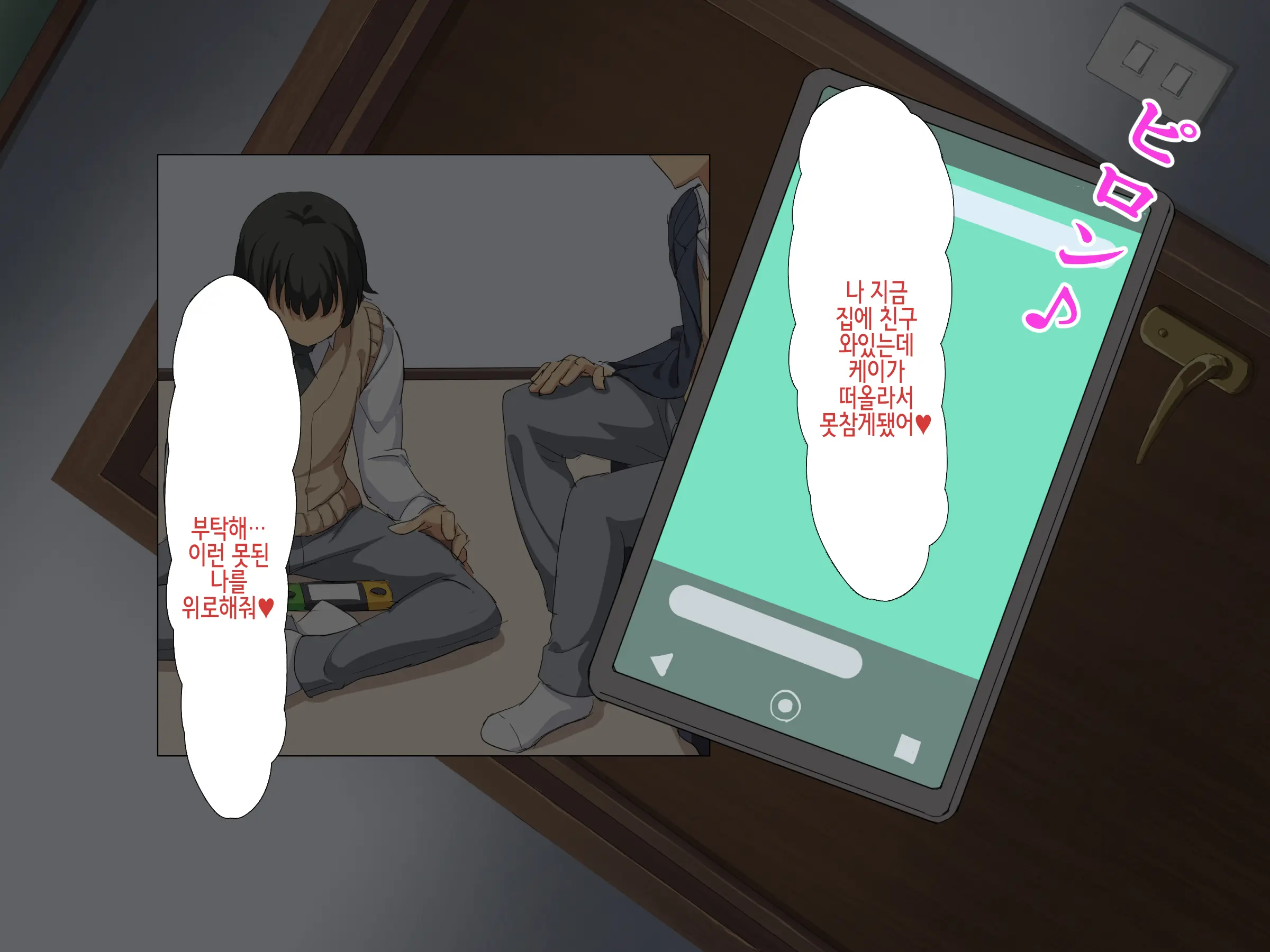 웹툰 이미지 41