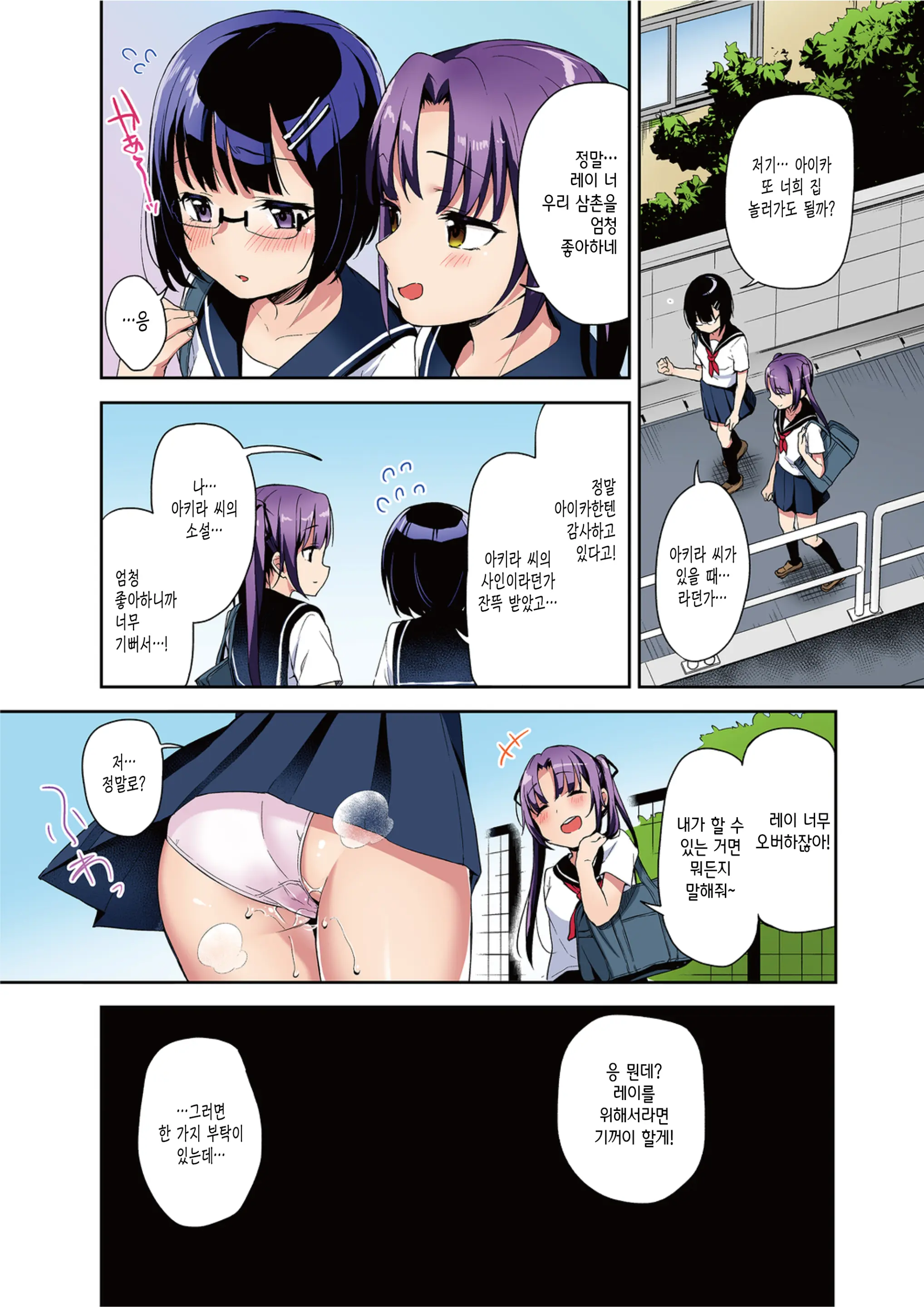웹툰 이미지 71