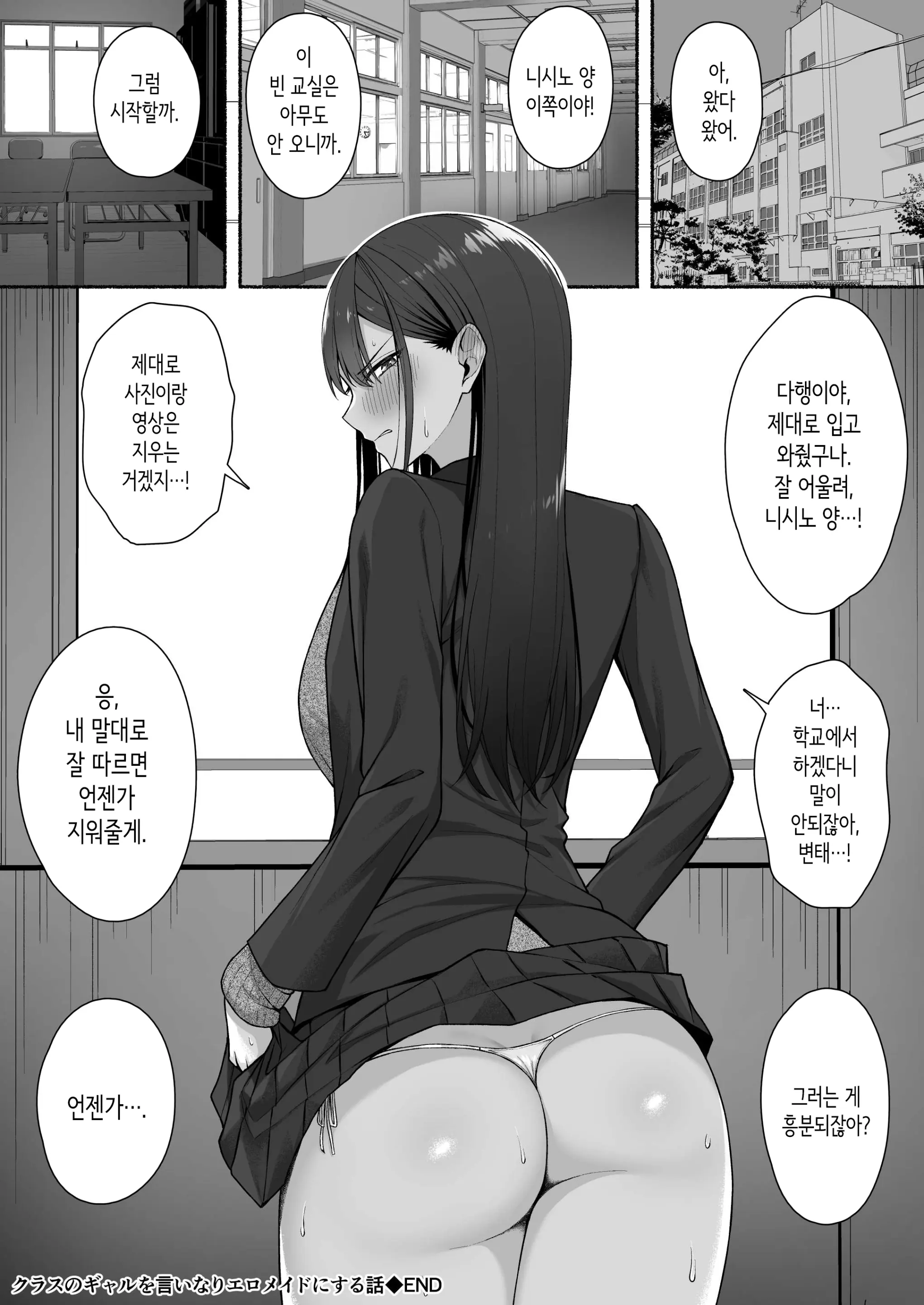 웹툰 이미지 41