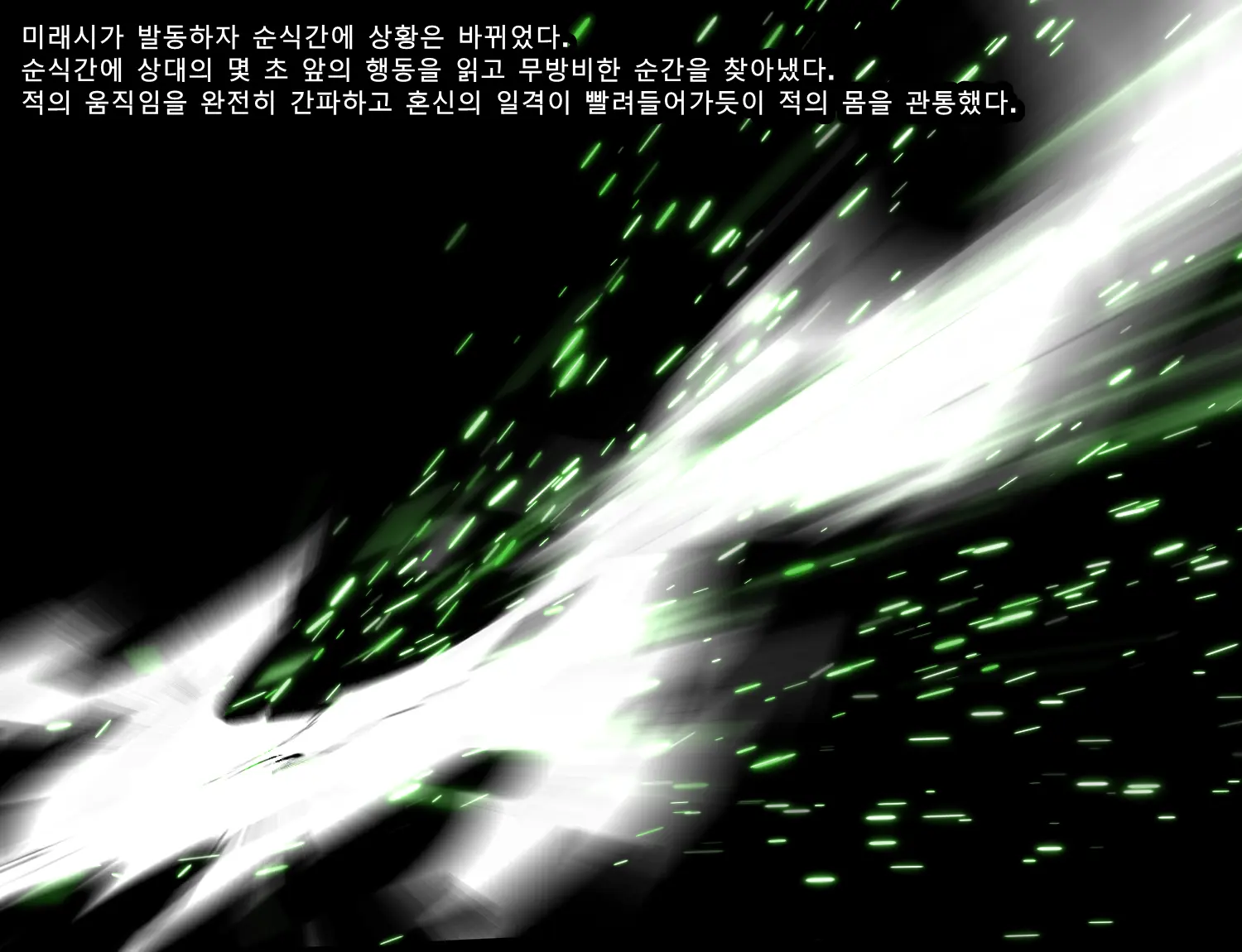 웹툰 이미지 70