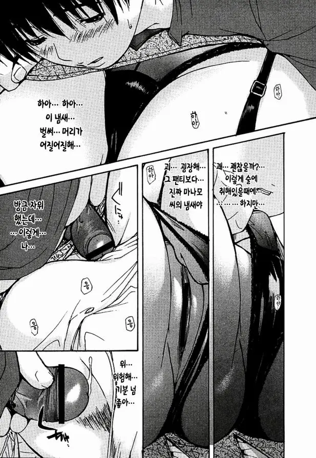 웹툰 이미지 147