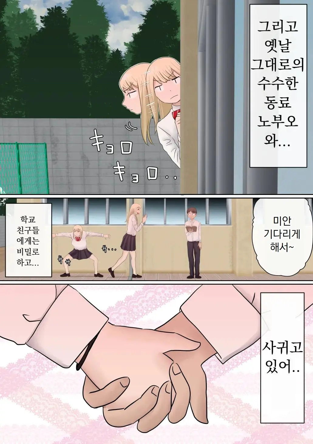 웹툰 이미지 4