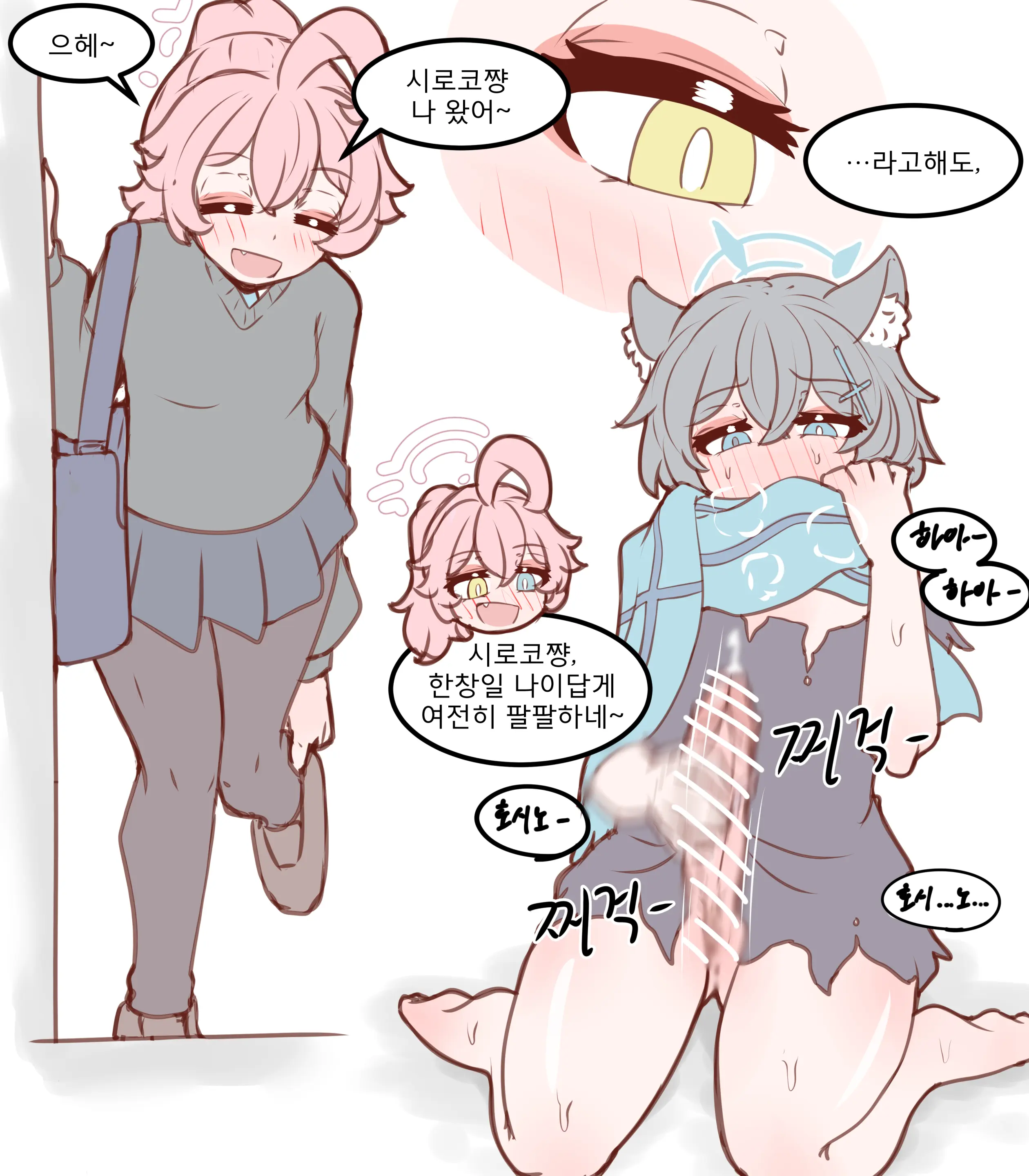 웹툰 이미지 160