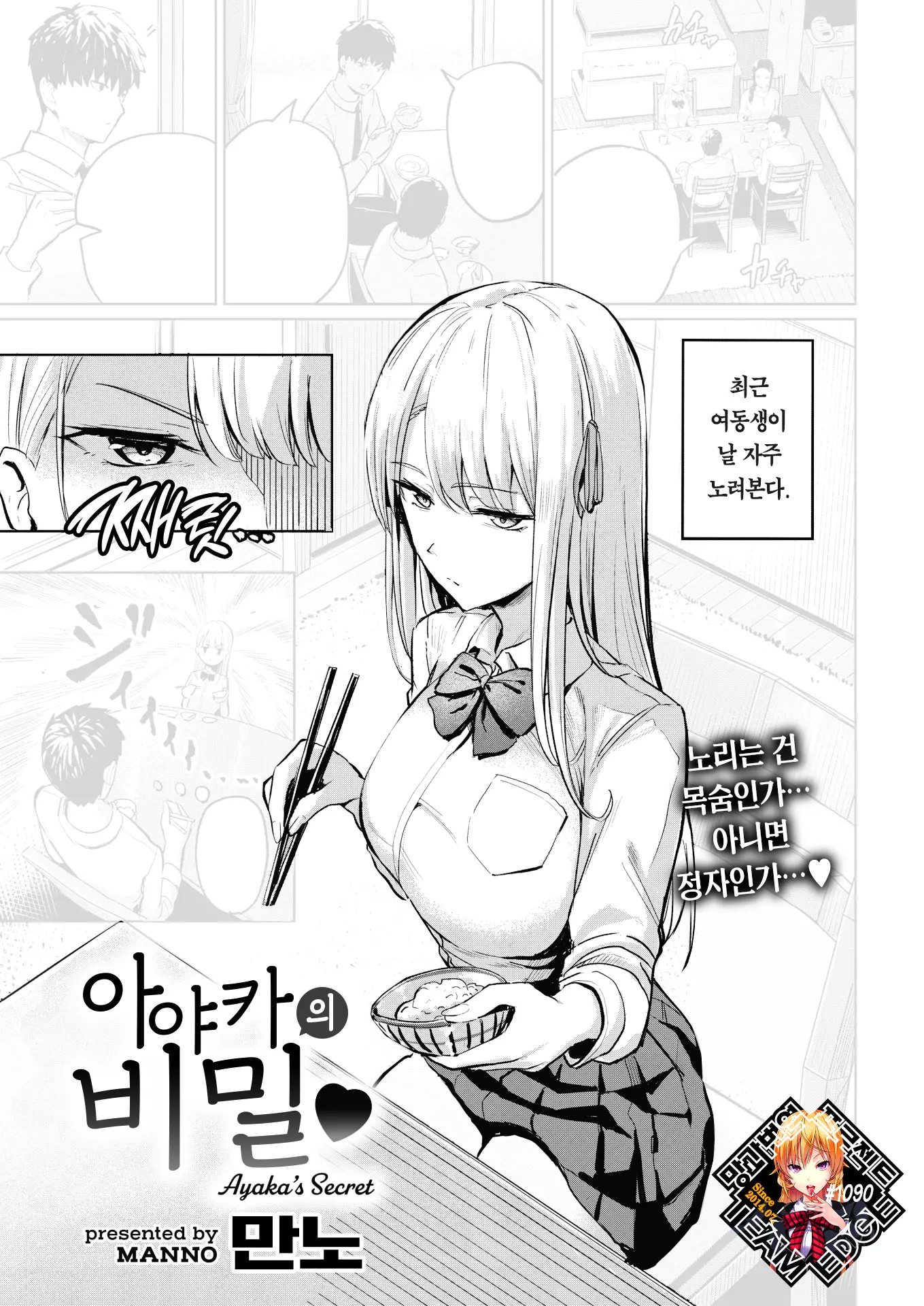 웹툰 이미지 0
