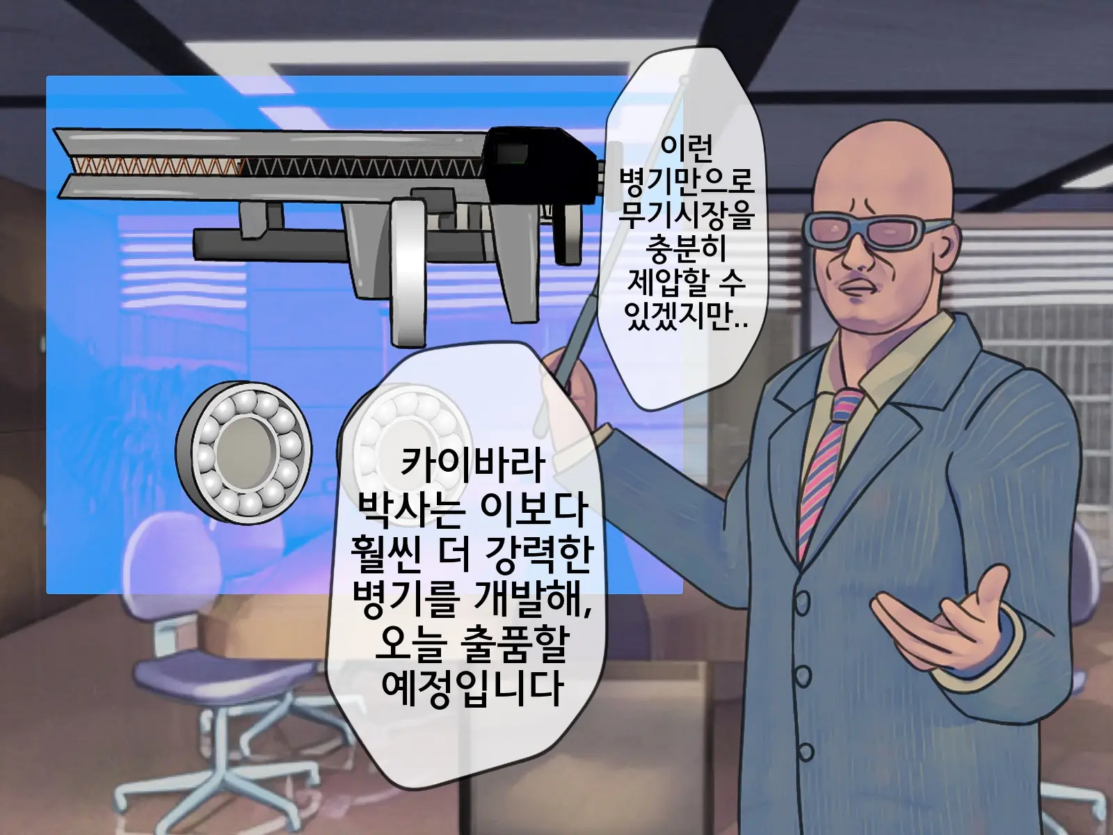 웹툰 이미지 27