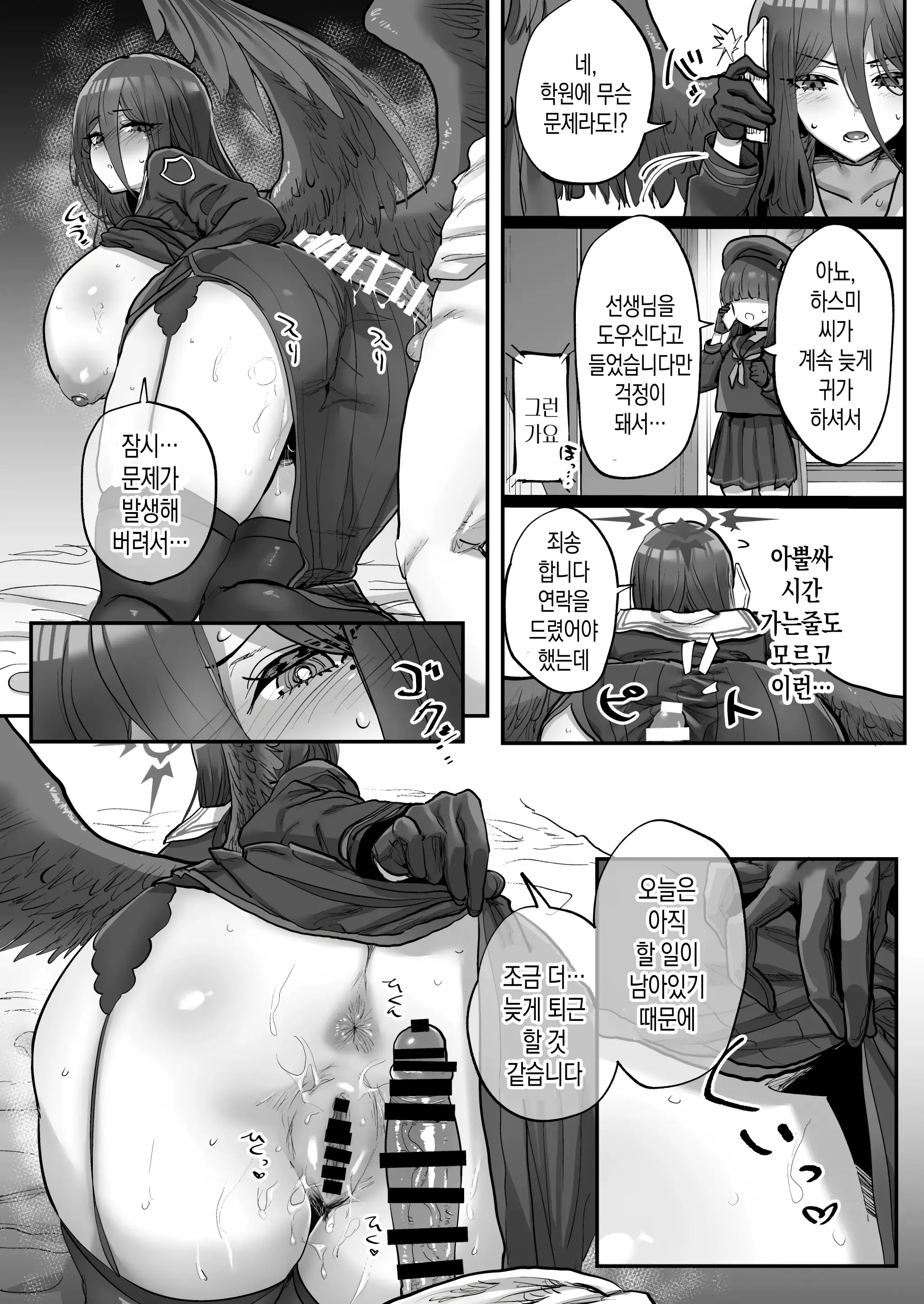 웹툰 이미지 17