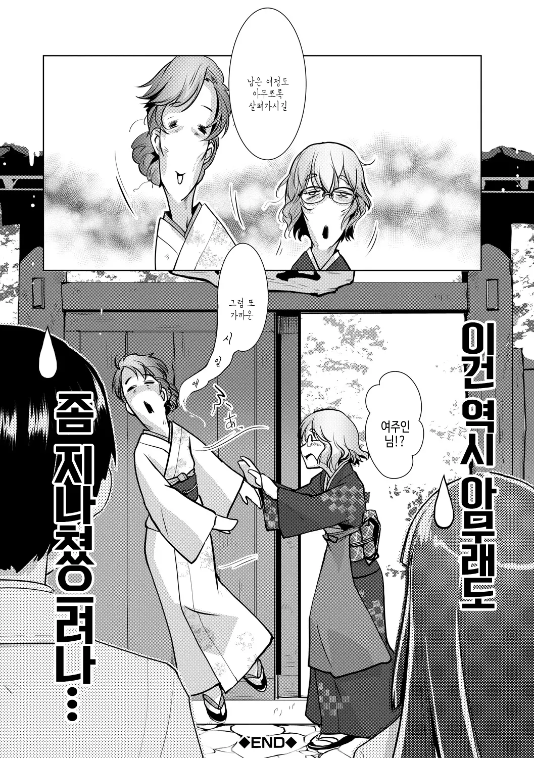 웹툰 이미지 91