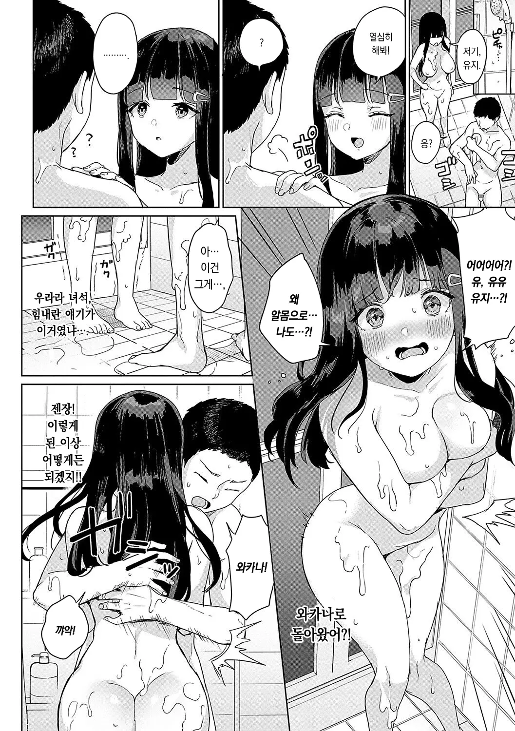 웹툰 이미지 116