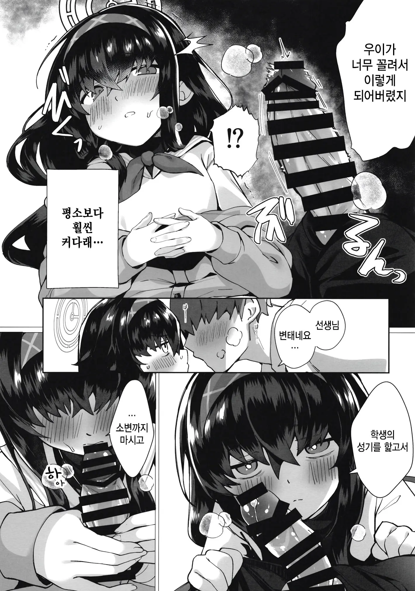 웹툰 이미지 9
