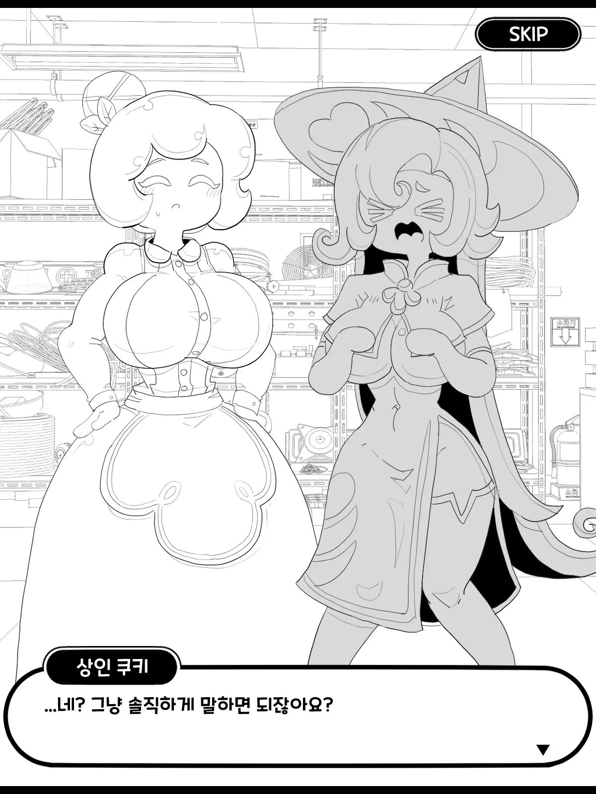 웹툰 이미지 28