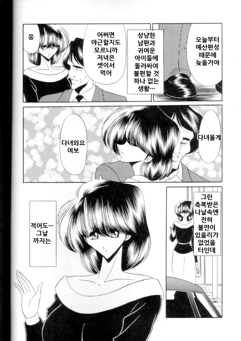 웹툰 이미지 6