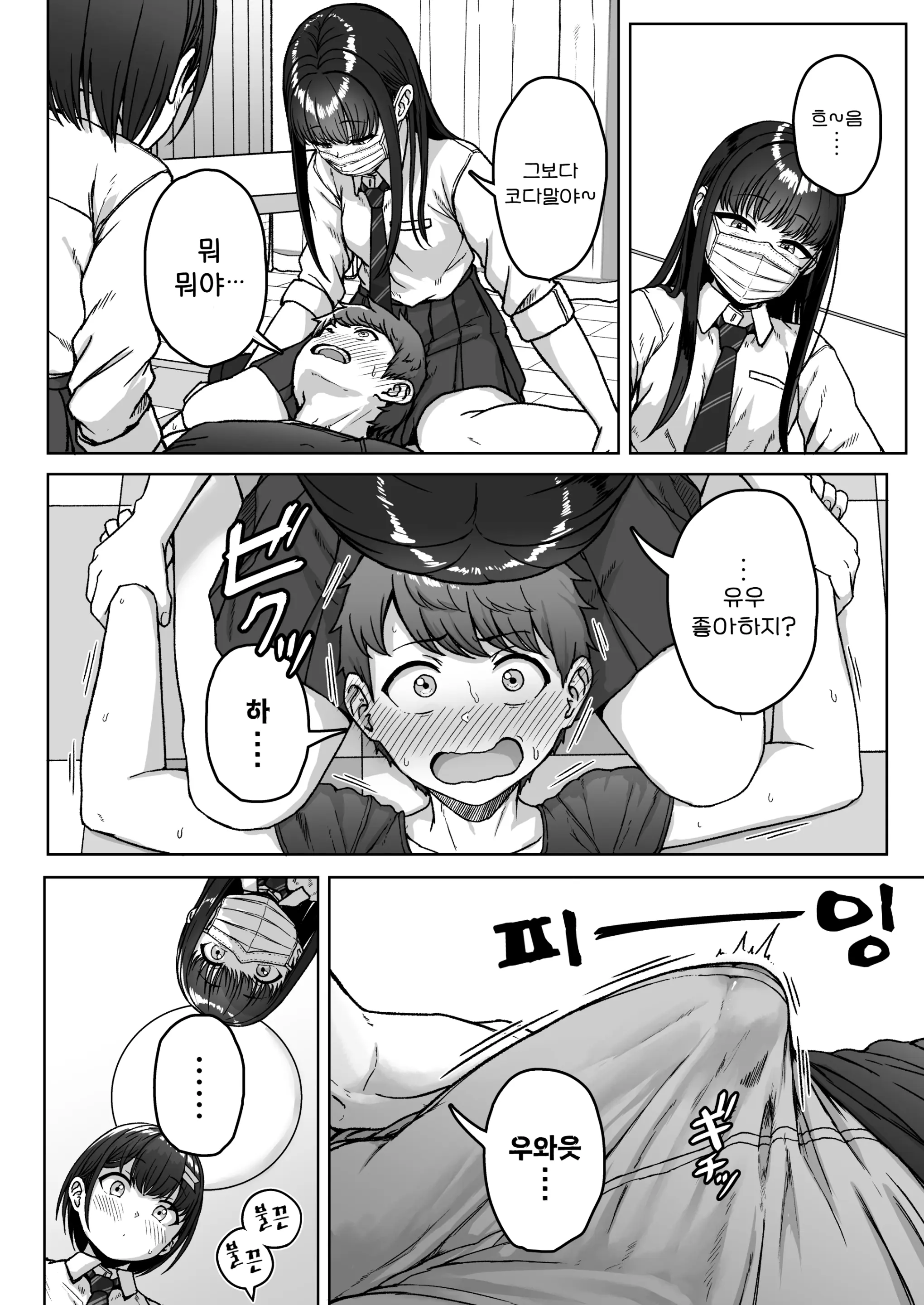 웹툰 이미지 100