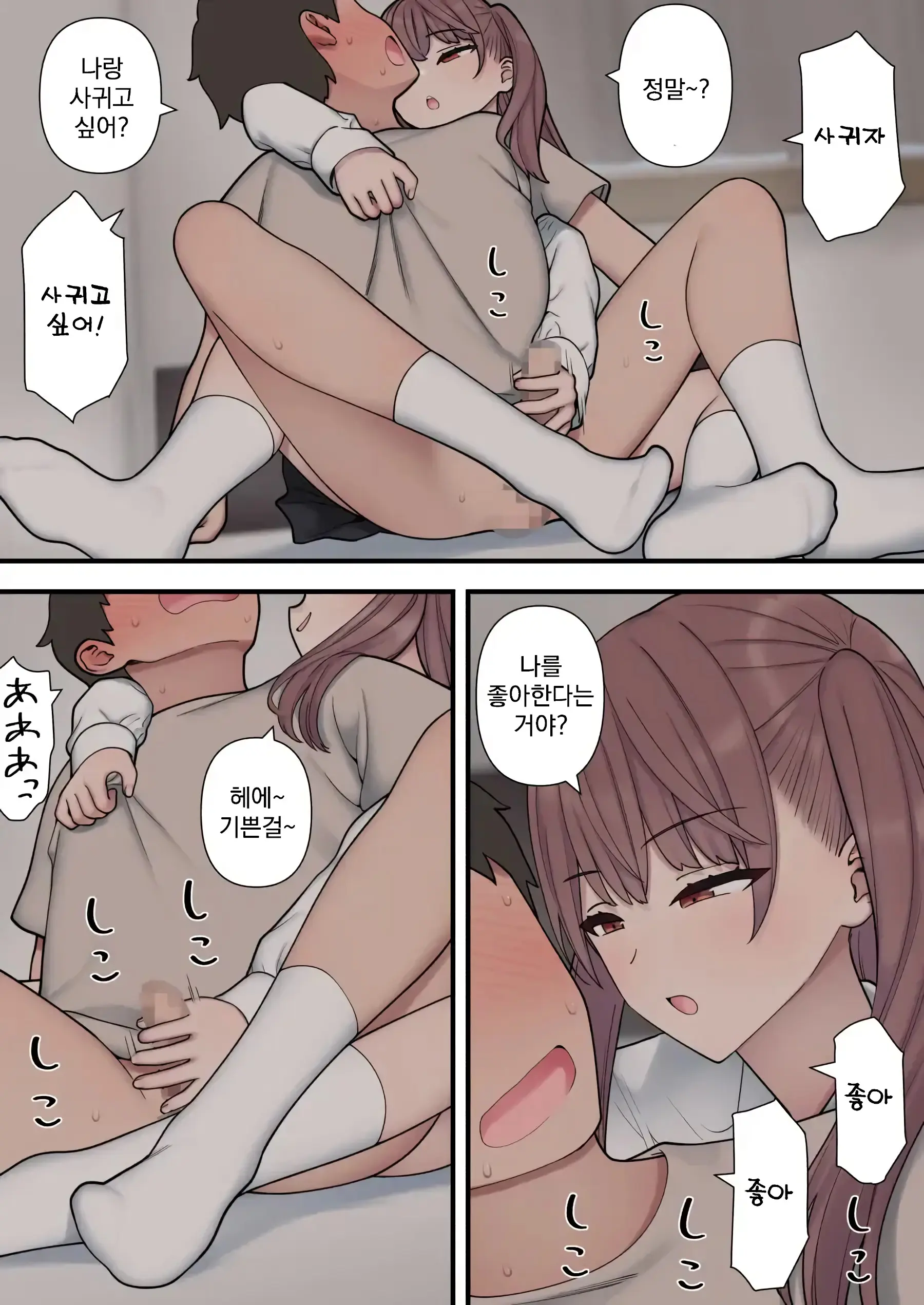 웹툰 이미지 15