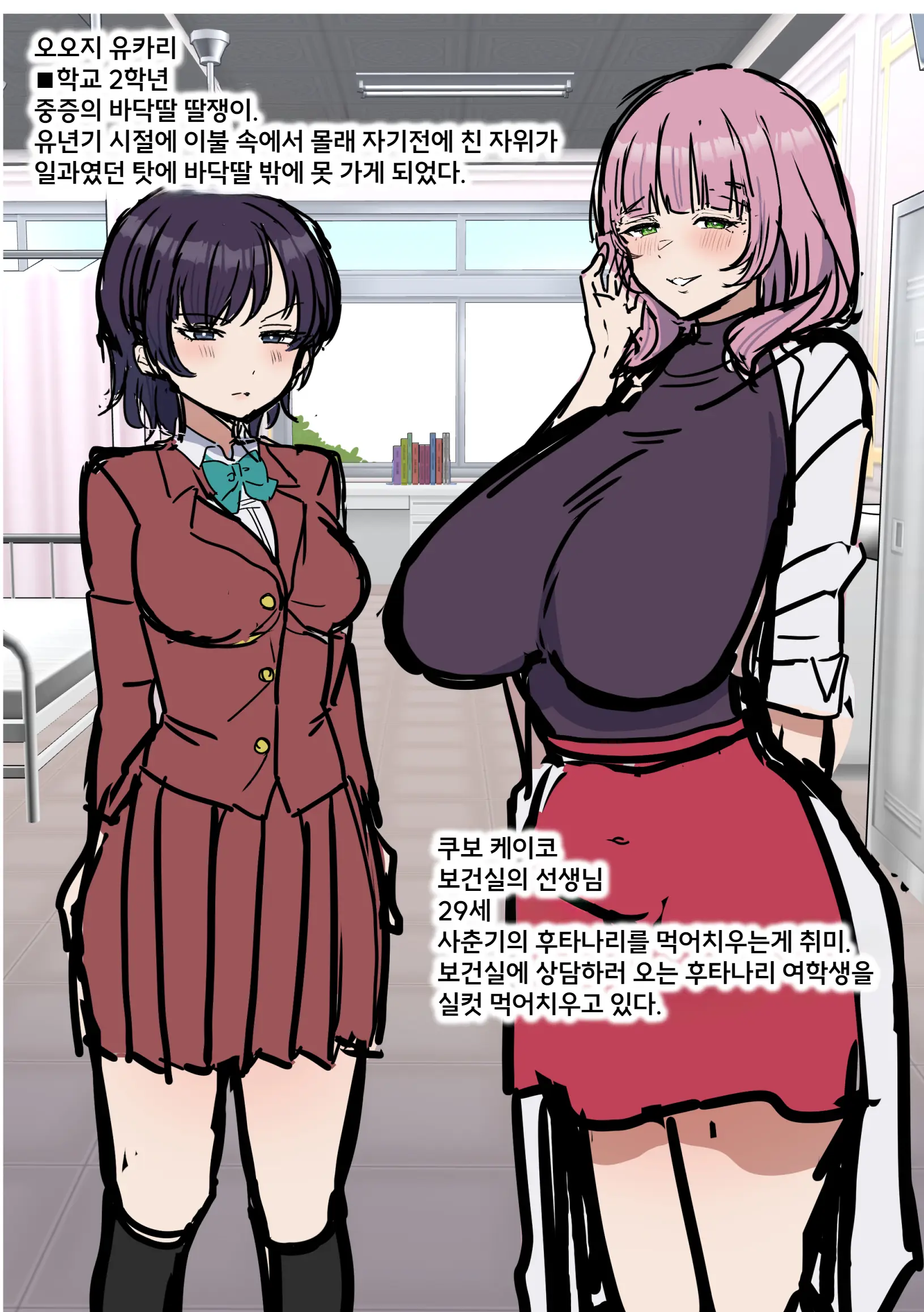 웹툰 이미지 45