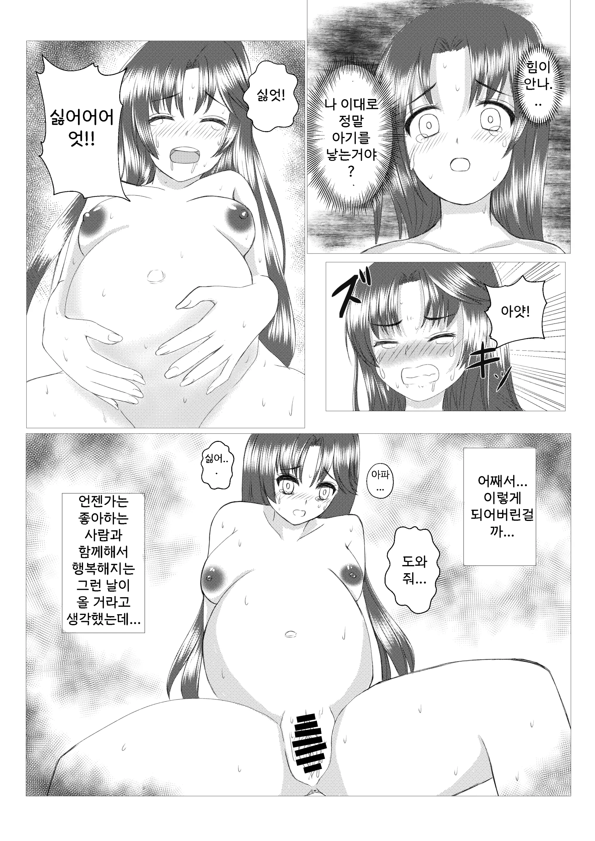 웹툰 이미지 16