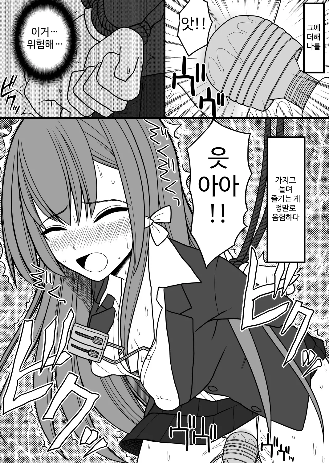 웹툰 이미지 7