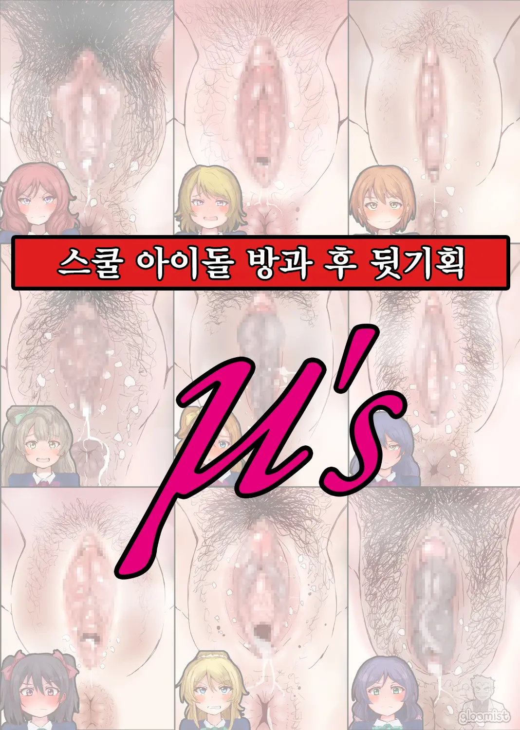 웹툰 이미지 0