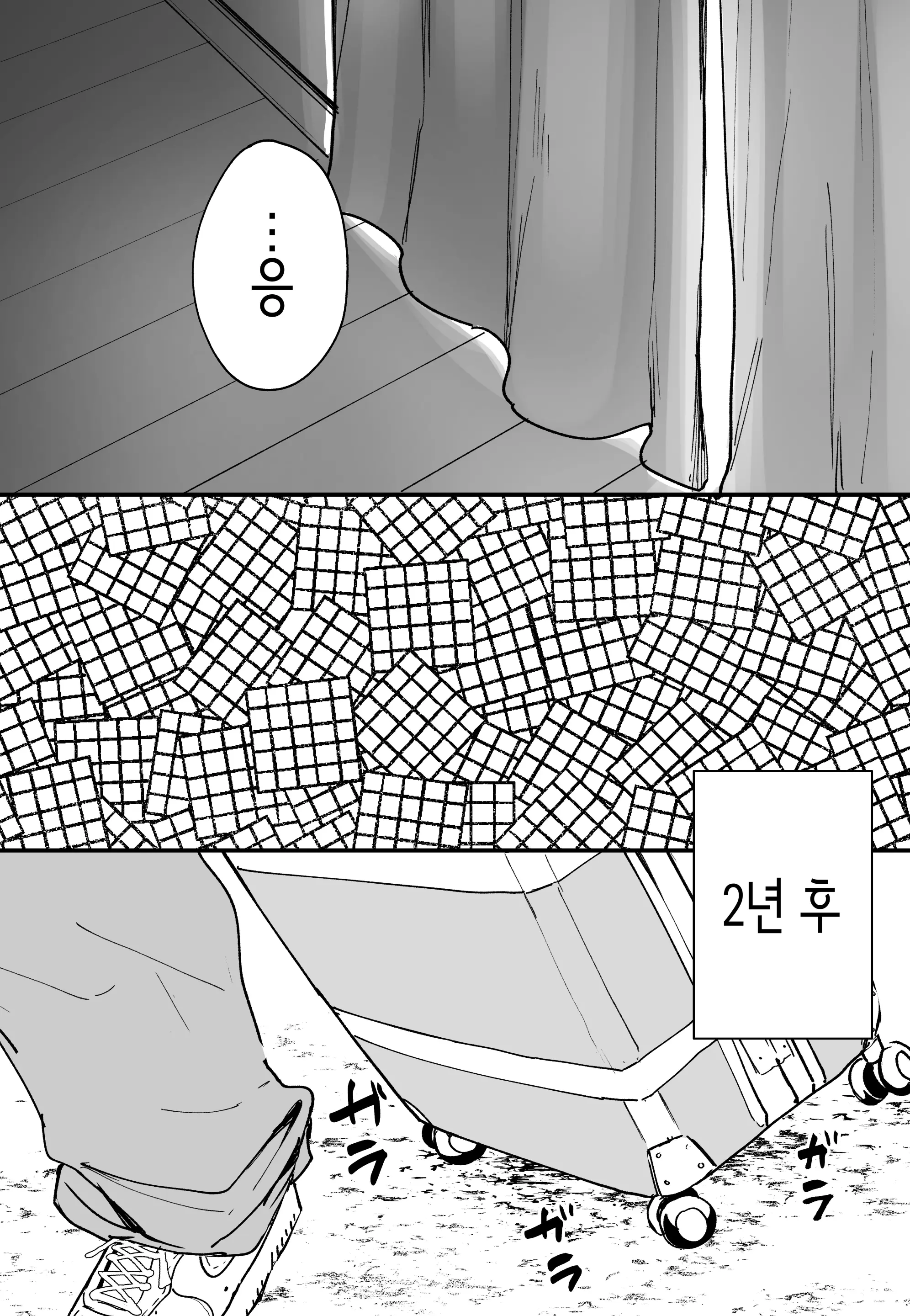 웹툰 이미지 37