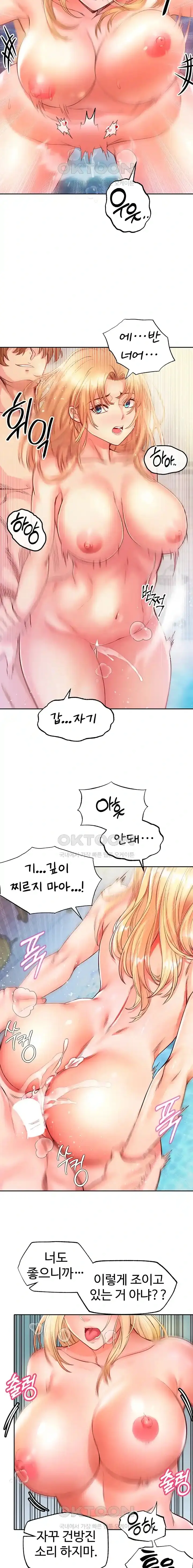 웹툰 이미지 140