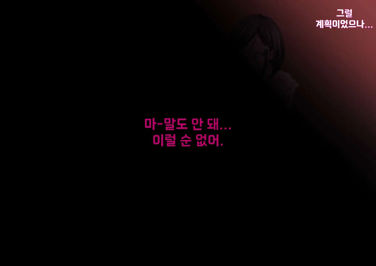 웹툰 이미지 137