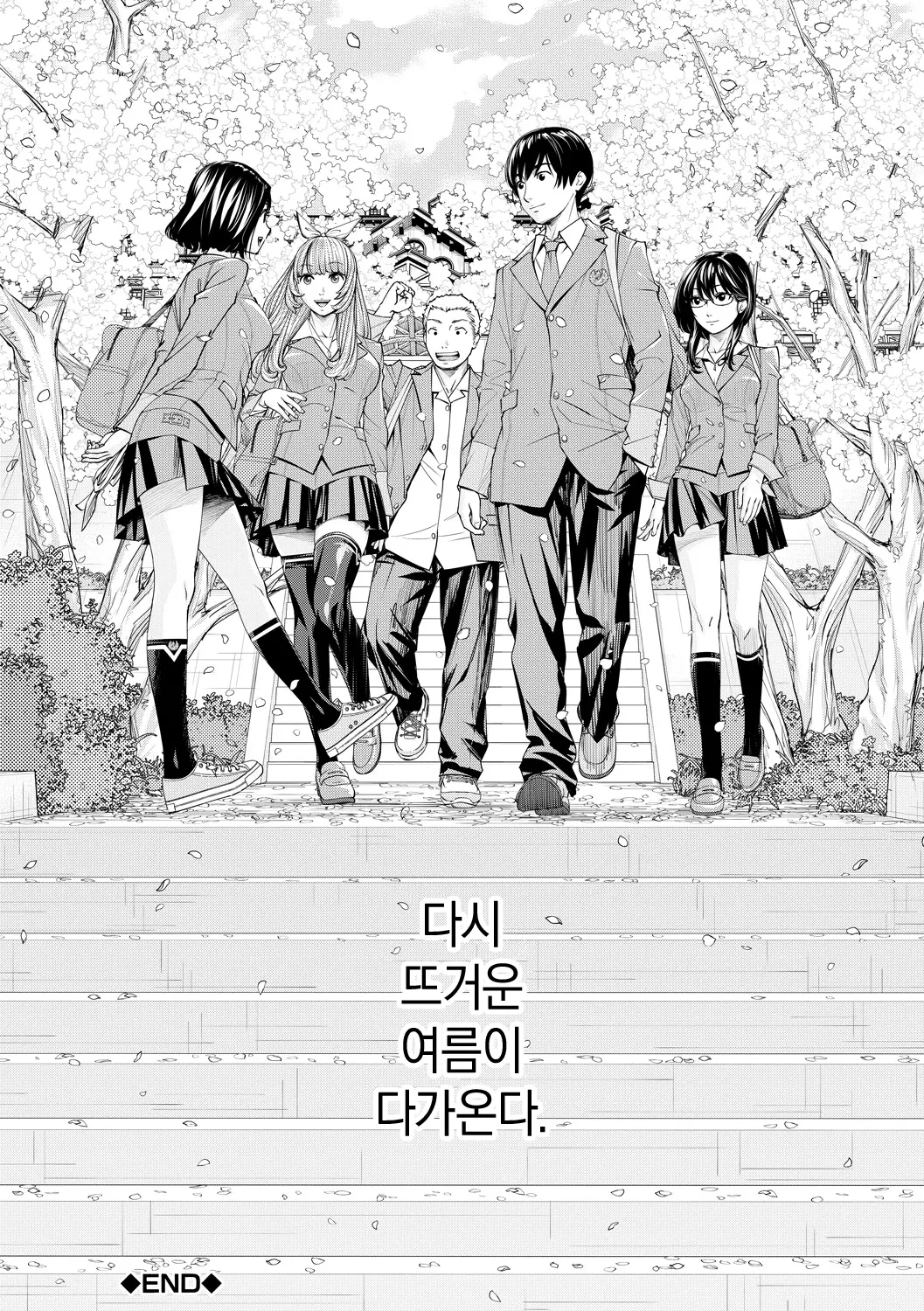 웹툰 이미지 209