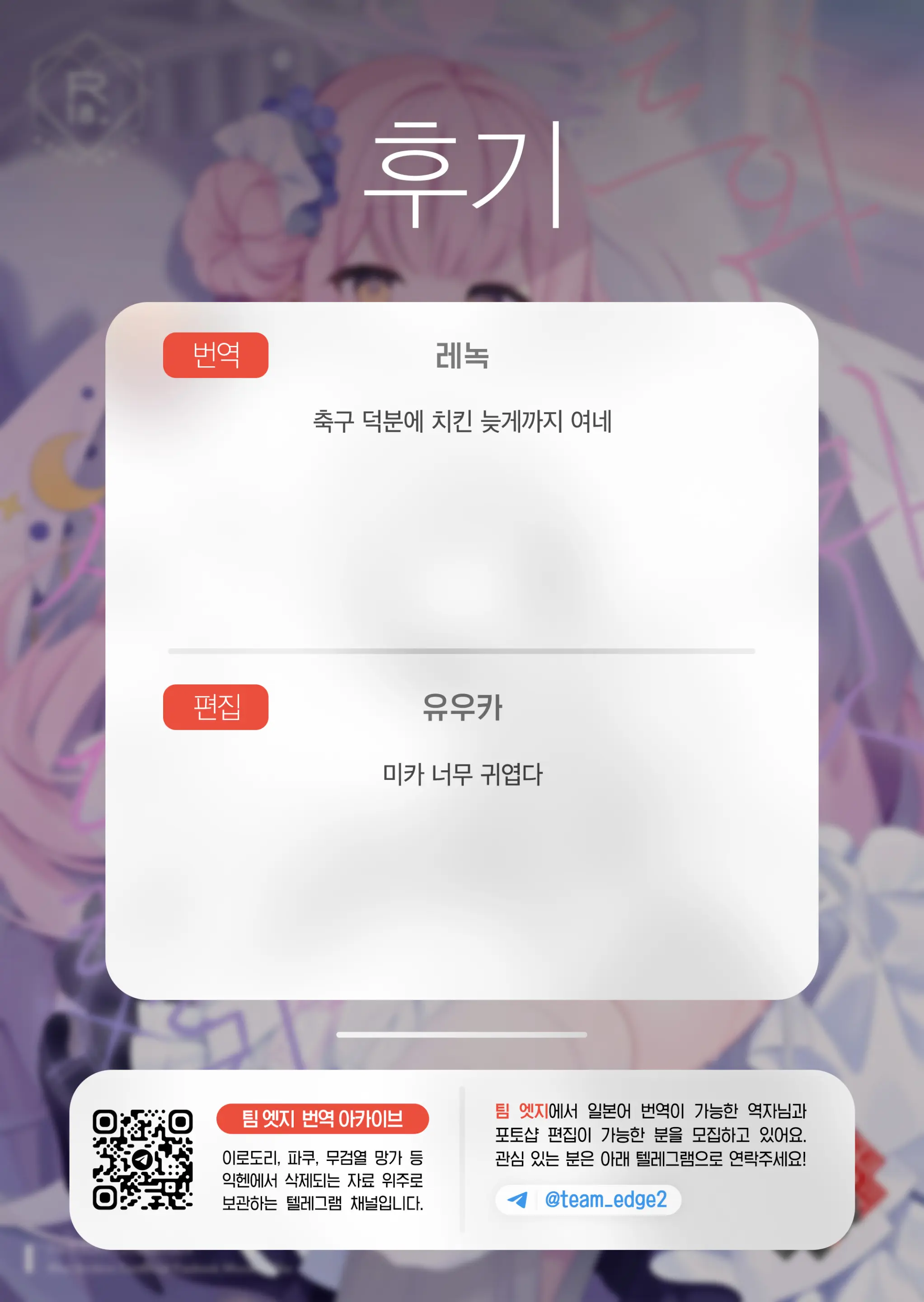 웹툰 이미지 22