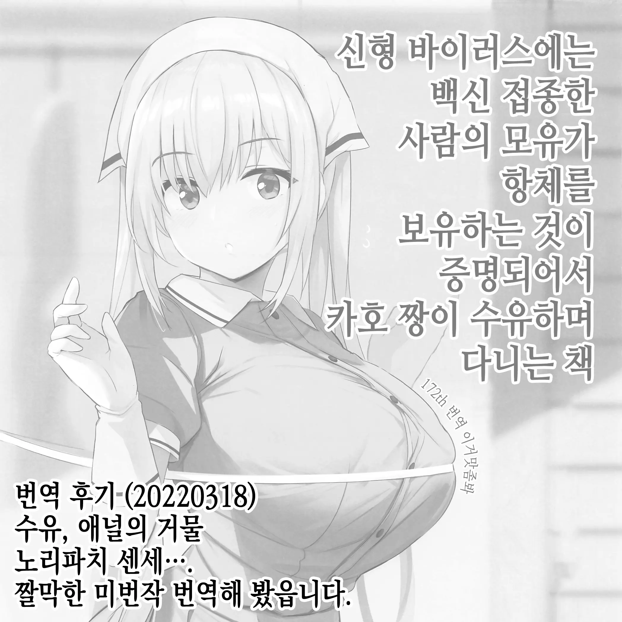 웹툰 이미지 8