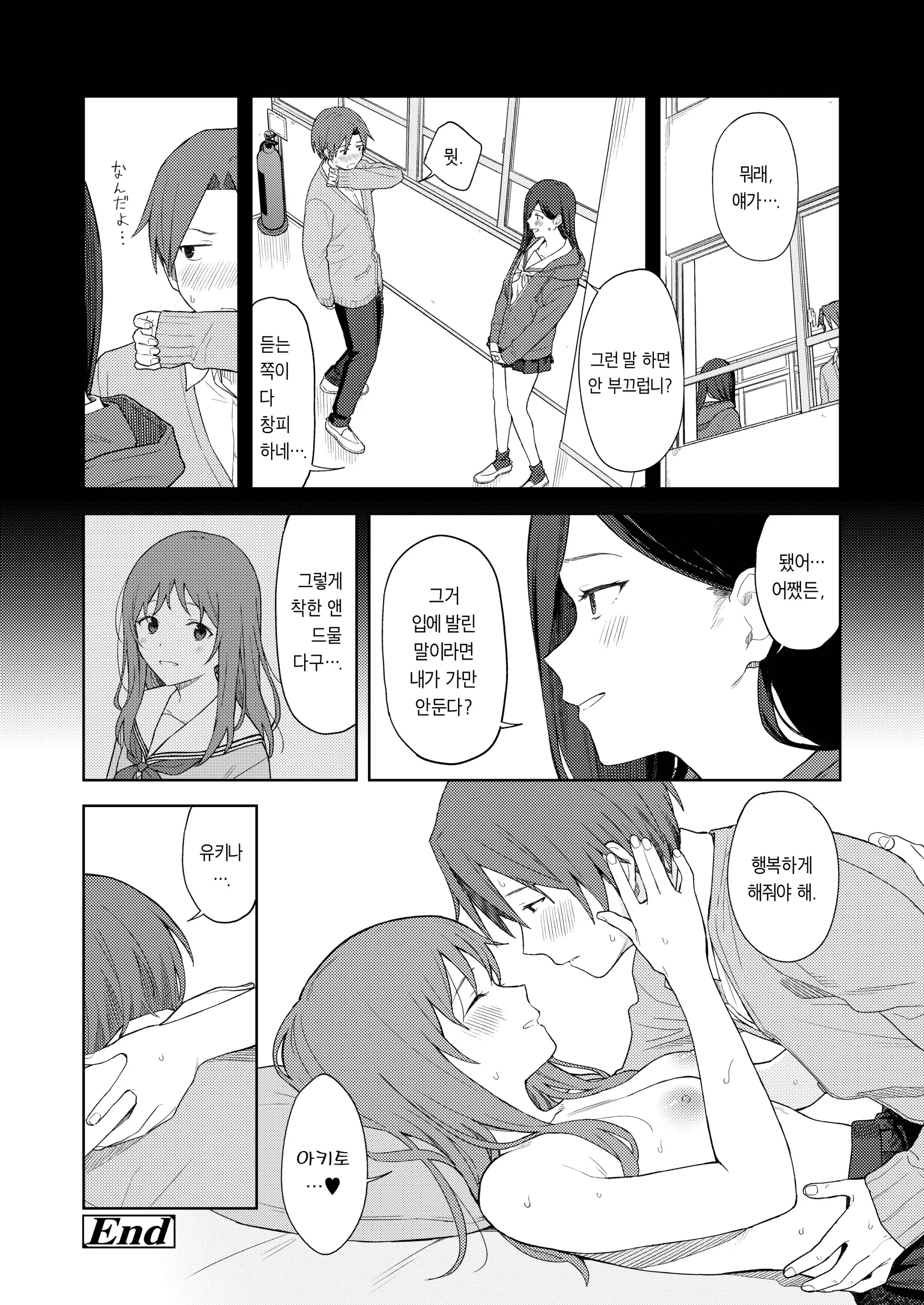 웹툰 이미지 23