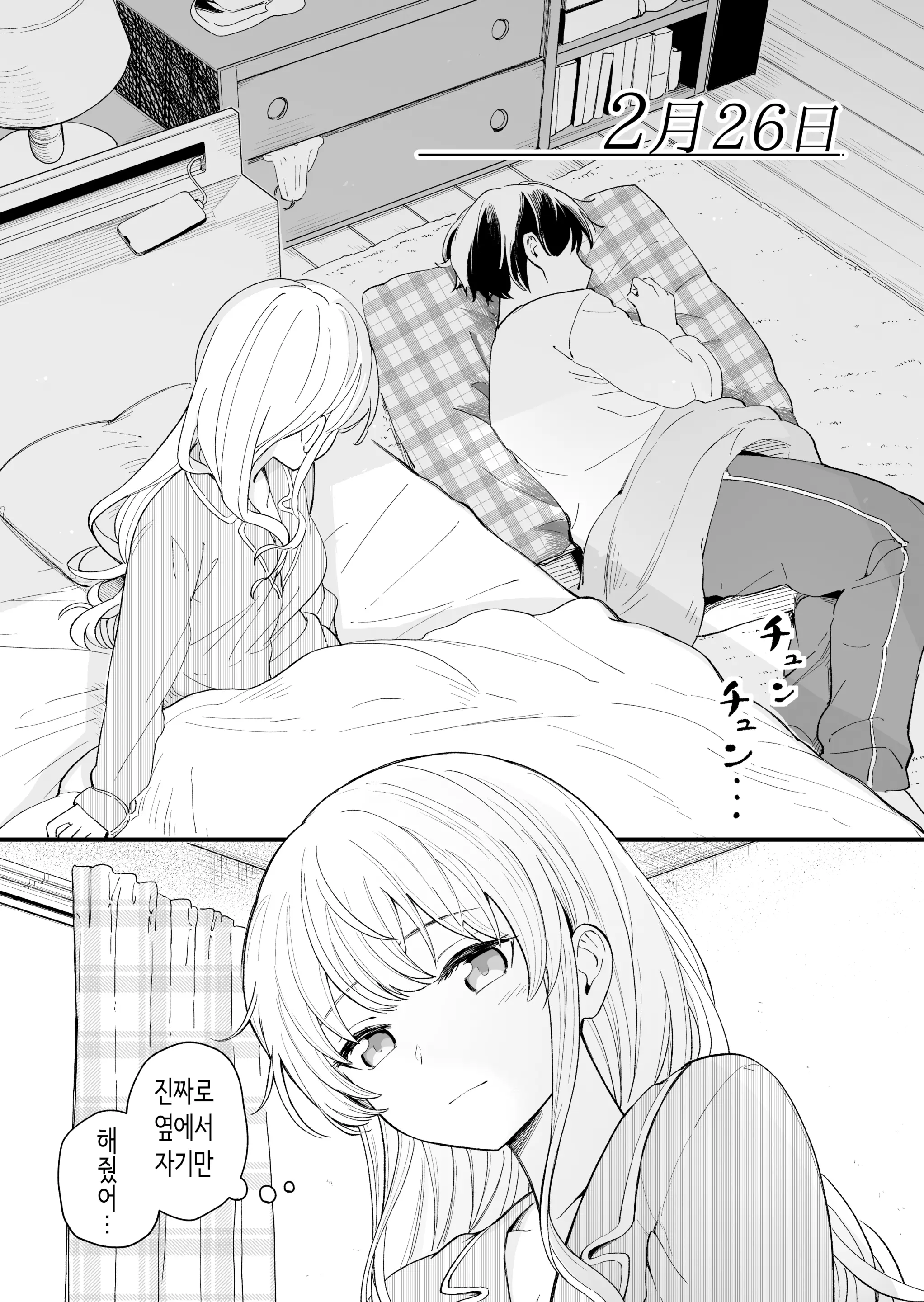 웹툰 이미지 28