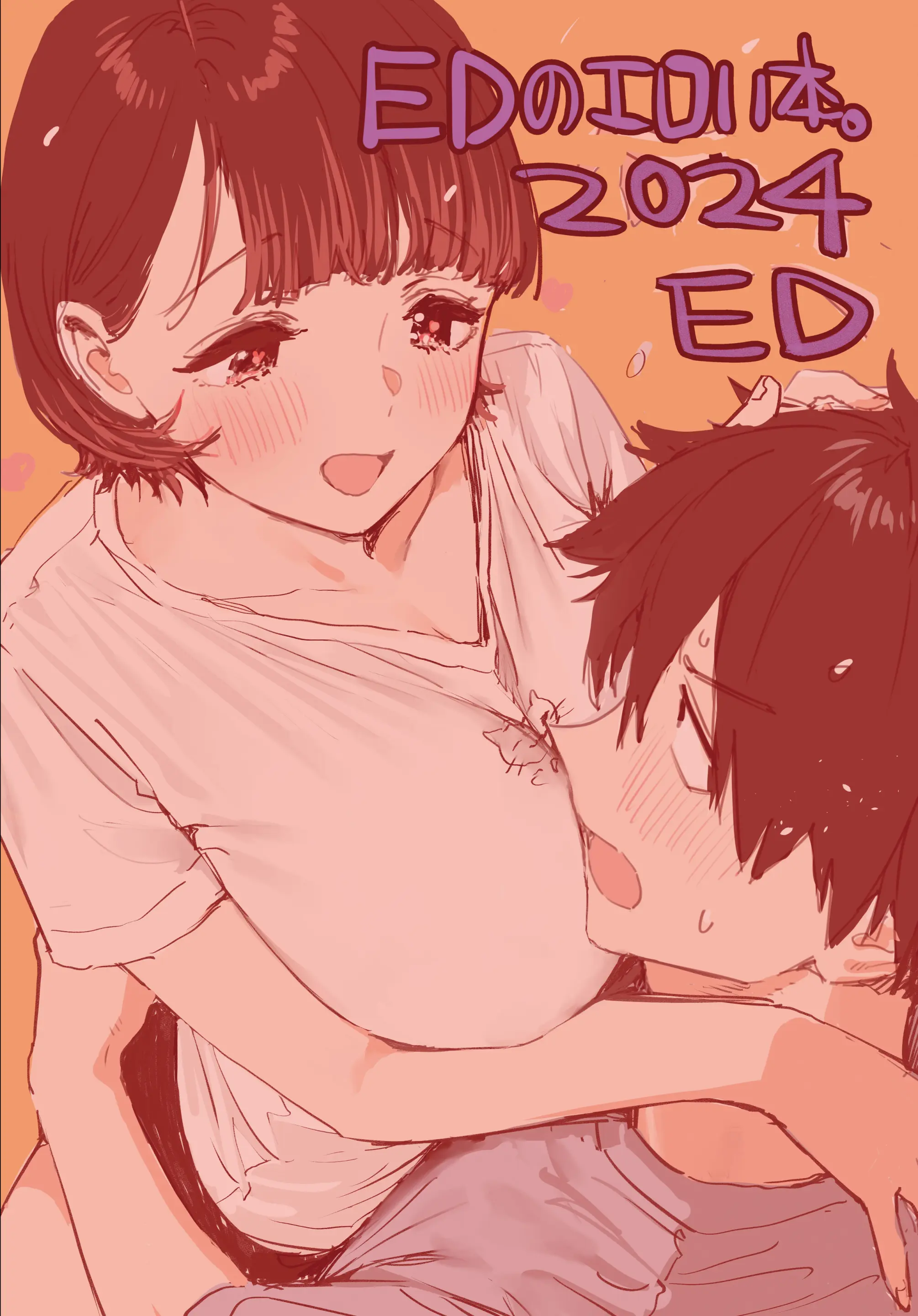 웹툰 이미지 77